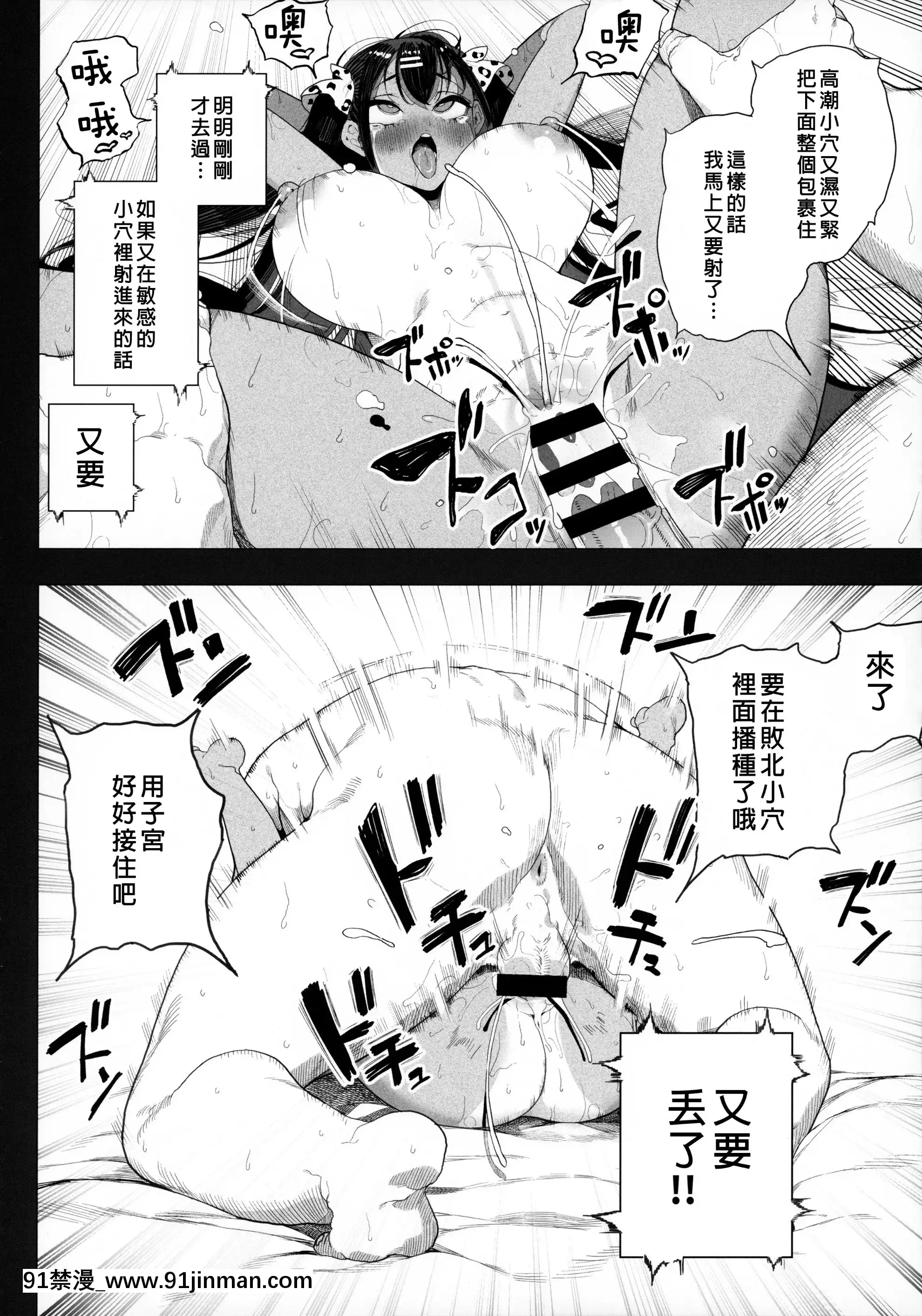 [廢欲加速漢化][カマボコ工房(釜ボコ)]性女調教生意気な姪をワカらせて[痴女 h漫畫]