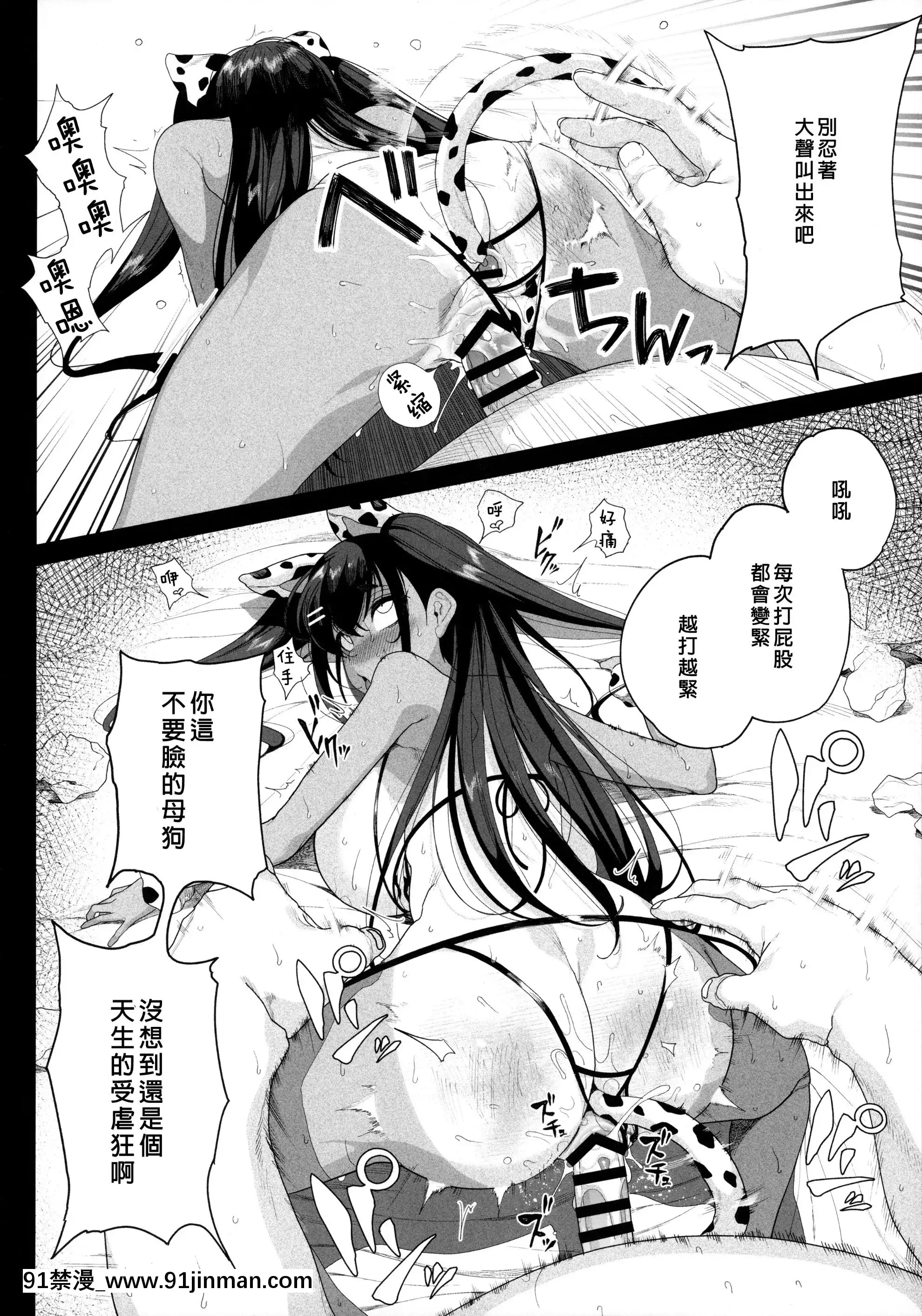 [廢欲加速漢化][カマボコ工房(釜ボコ)]性女調教生意気な姪をワカらせて[痴女 h漫畫]