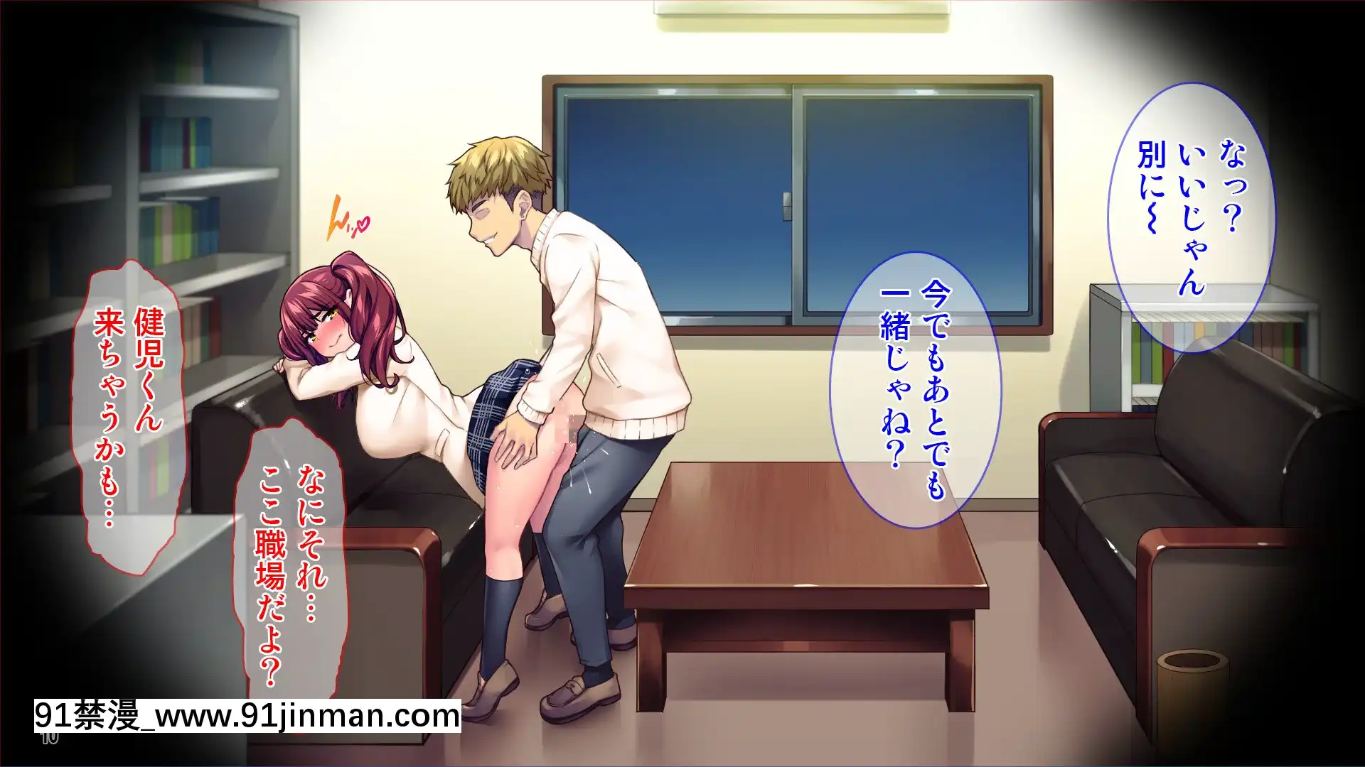 [Tiramisu]彼氏持ち巨乳バイトギャルを寢取って孕ませ！[couvre feu 18h haut rhin]