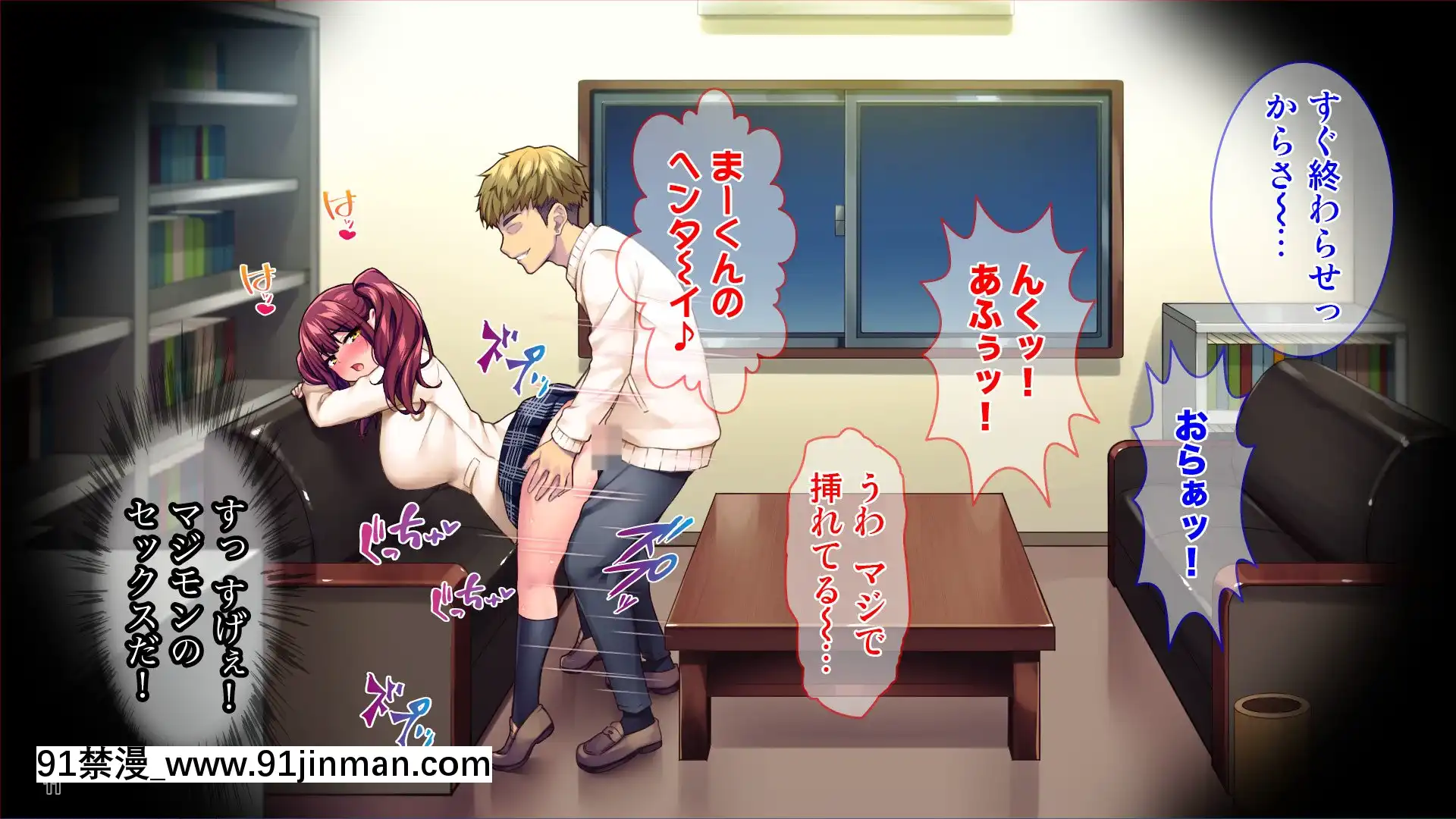 [Tiramisu]彼氏持ち巨乳バイトギャルを寢取って孕ませ！[couvre feu 18h haut rhin]