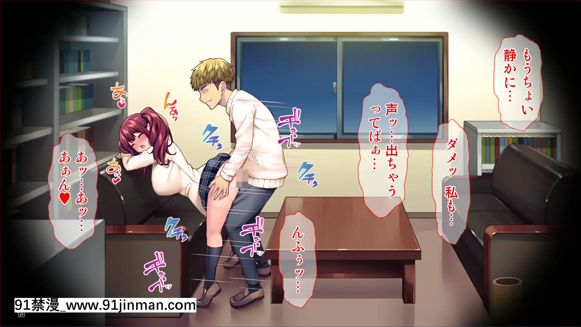 [Tiramisu]彼氏持ち巨乳バイトギャルを寢取って孕ませ！[couvre feu 18h haut rhin]