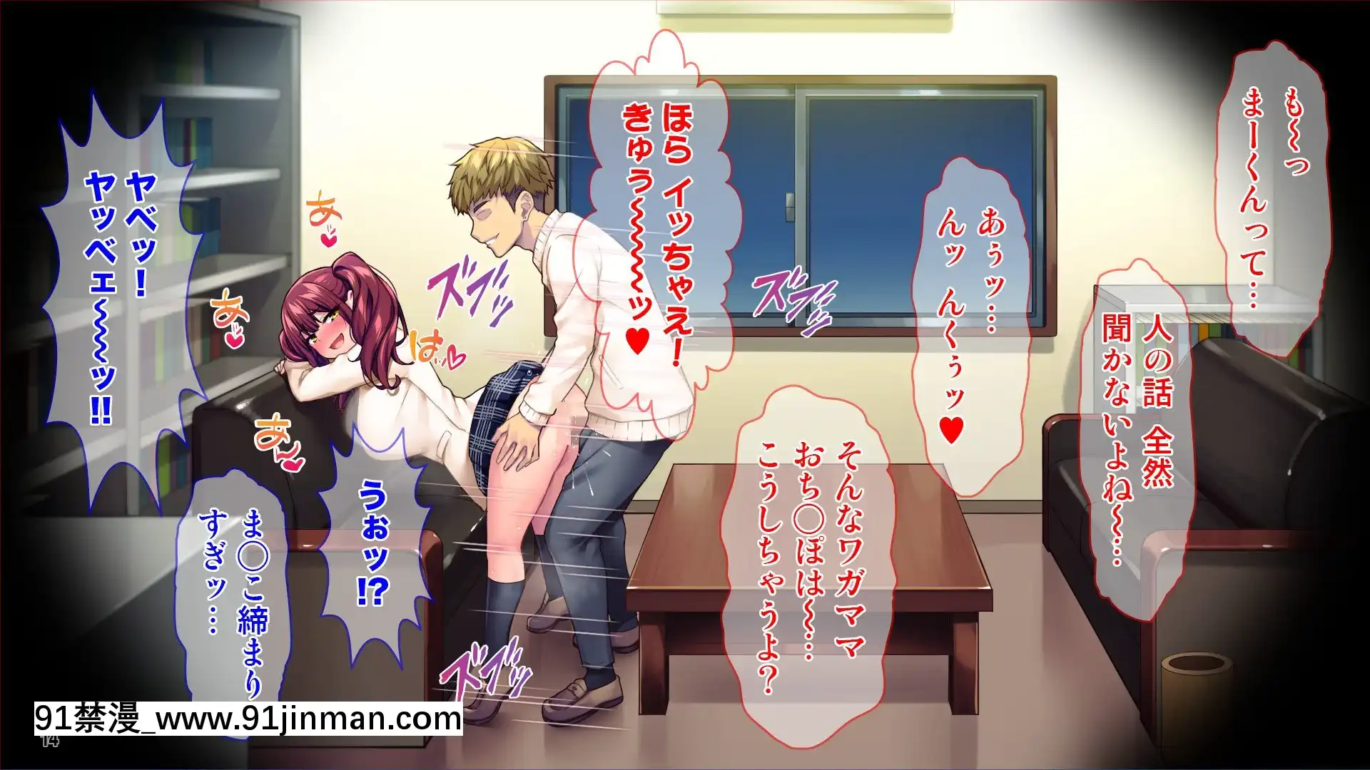 [Tiramisu]彼氏持ち巨乳バイトギャルを寢取って孕ませ！[couvre feu 18h haut rhin]