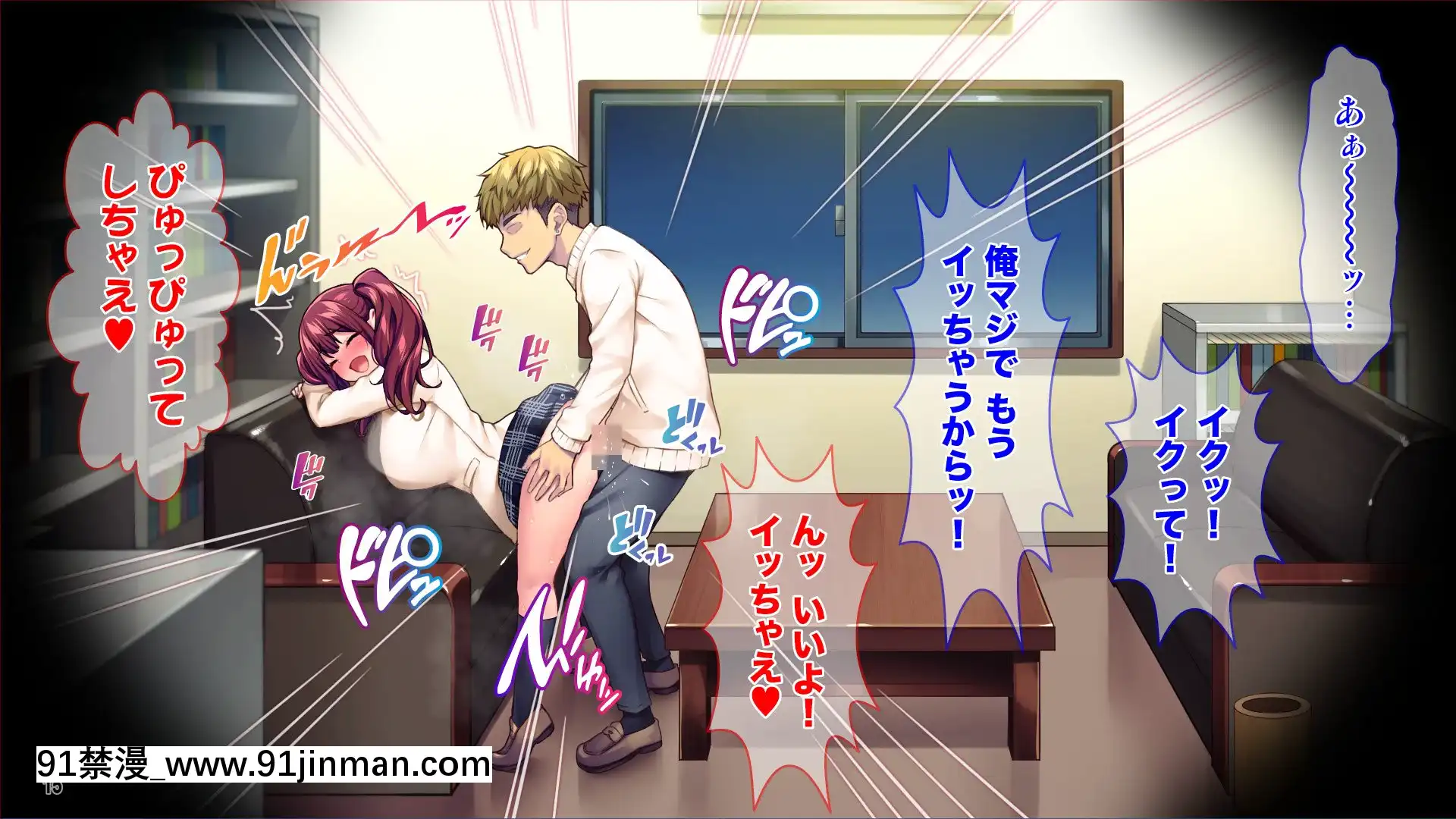 [Tiramisu]彼氏持ち巨乳バイトギャルを寢取って孕ませ！[couvre feu 18h haut rhin]