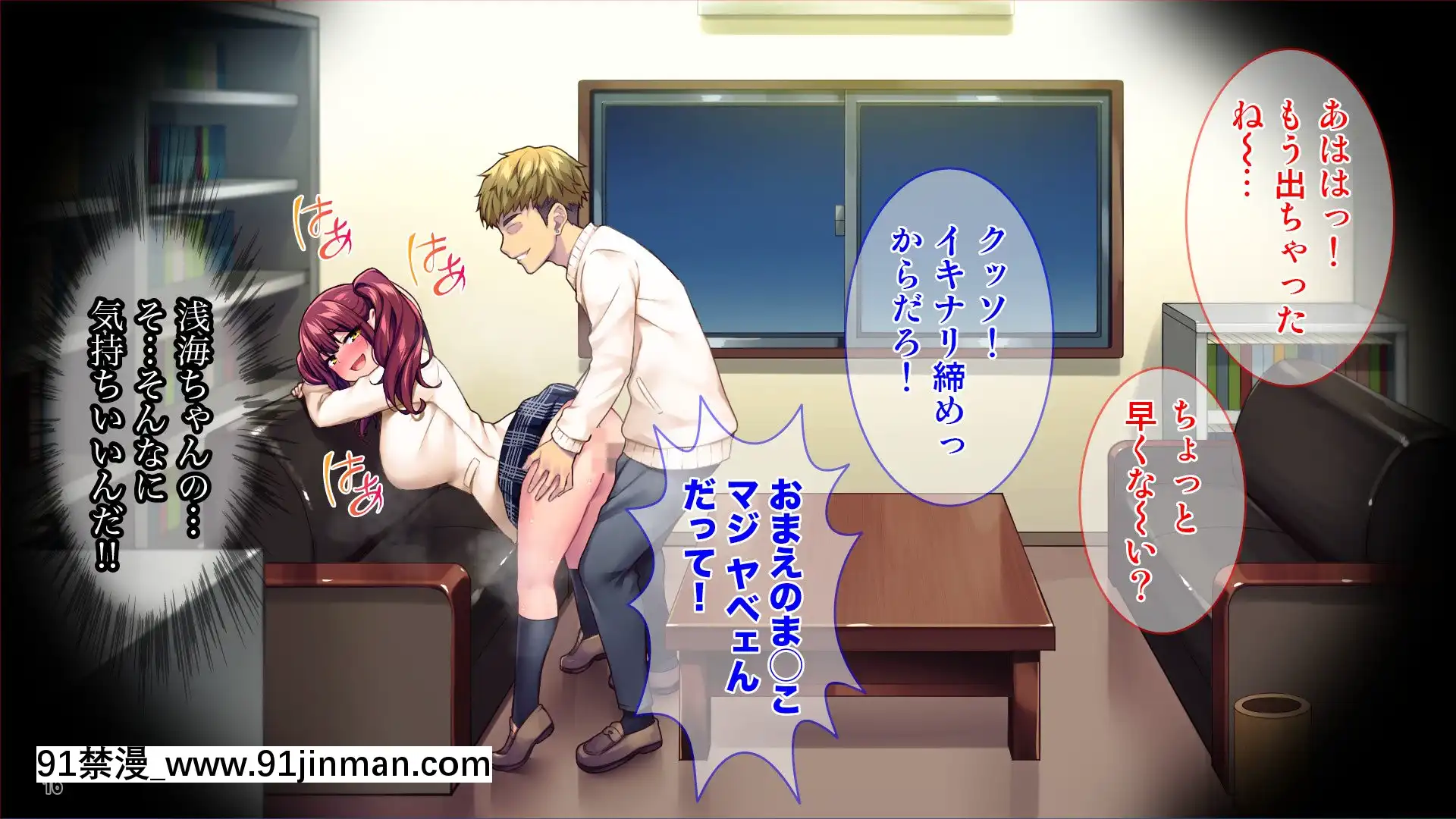 [Tiramisu]彼氏持ち巨乳バイトギャルを寢取って孕ませ！[couvre feu 18h haut rhin]