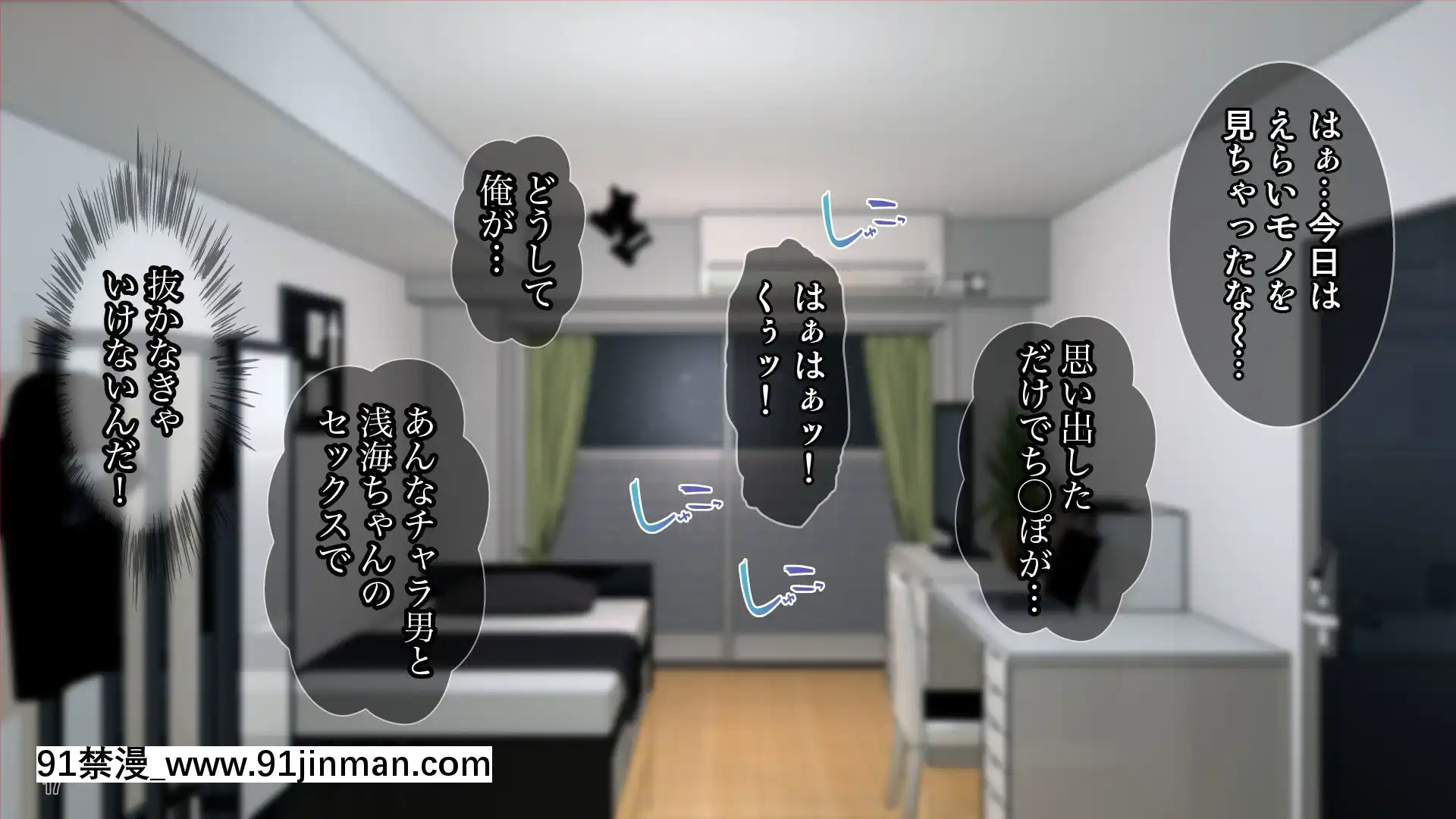 [Tiramisu]彼氏持ち巨乳バイトギャルを寢取って孕ませ！[couvre feu 18h haut rhin]