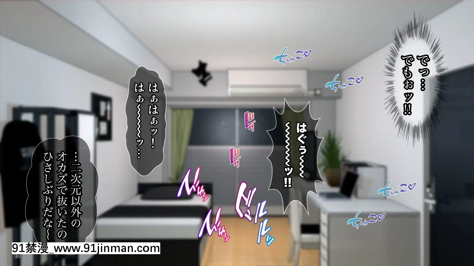 [Tiramisu]彼氏持ち巨乳バイトギャルを寢取って孕ませ！[couvre feu 18h haut rhin]