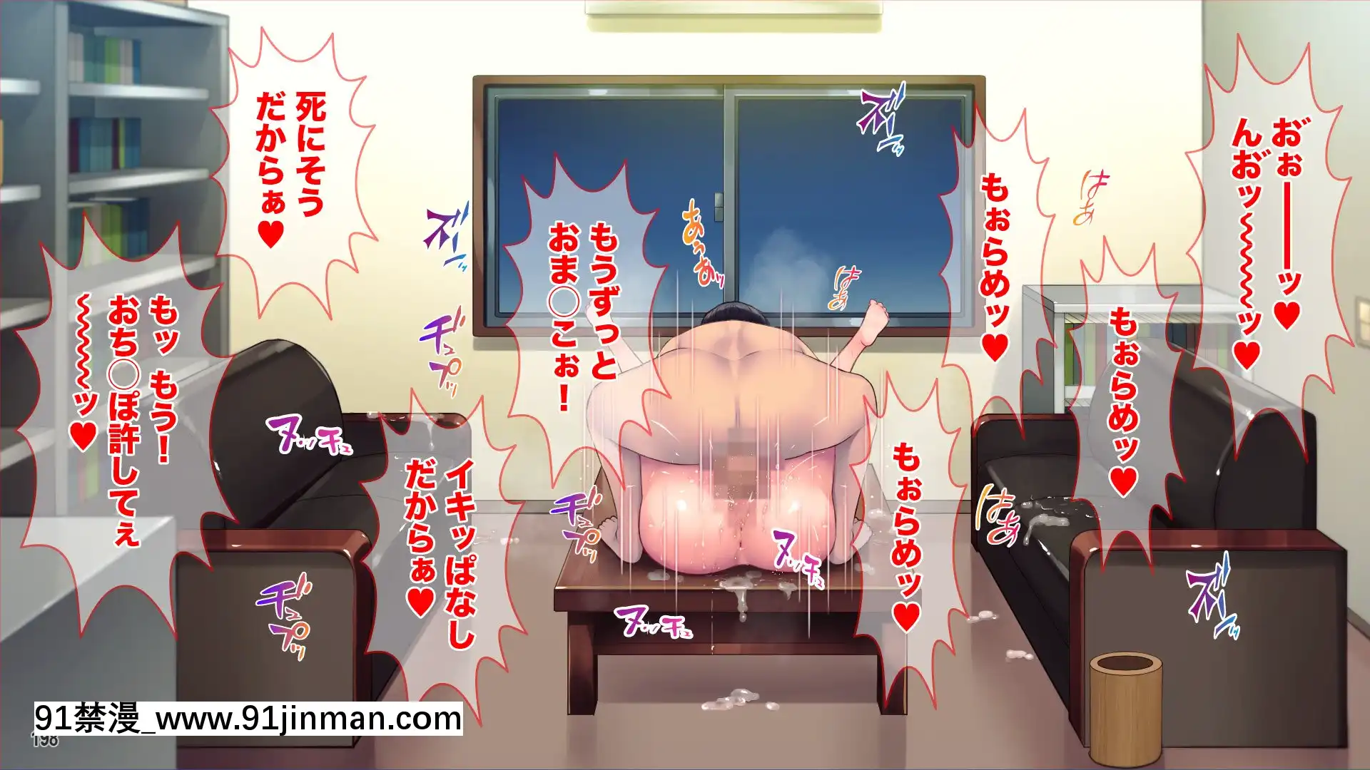 [Tiramisu]彼氏持ち巨乳バイトギャルを寢取って孕ませ！[couvre feu 18h haut rhin]