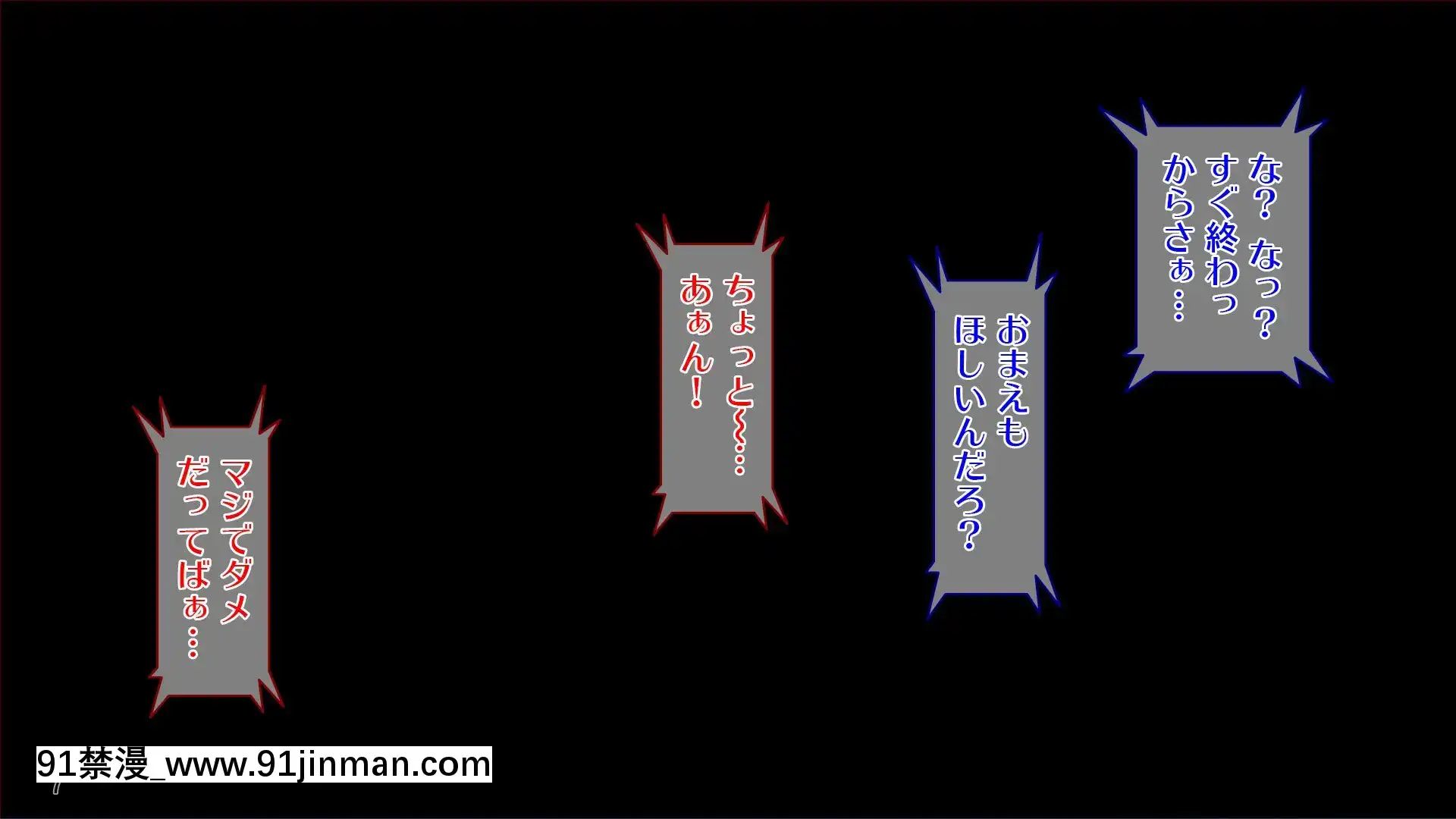 [Tiramisu]彼氏持ち巨乳バイトギャルを寢取って孕ませ！[couvre feu 18h haut rhin]