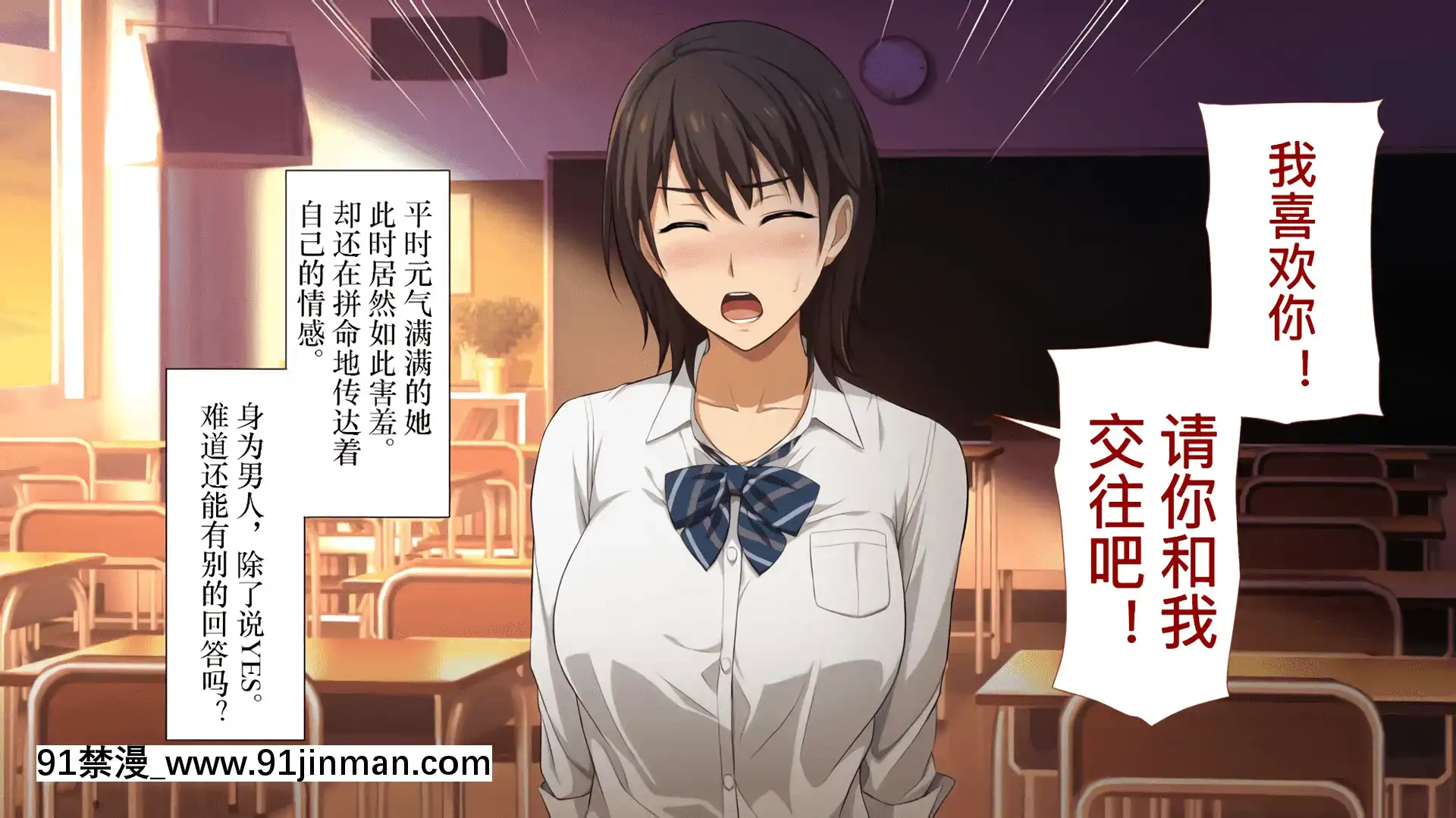 [考亭先生漢化][Type-G(イシガキタカシ)]寢取られた女子マネ～右手の代打はエースの彼女～[até as 18h tem crase]
