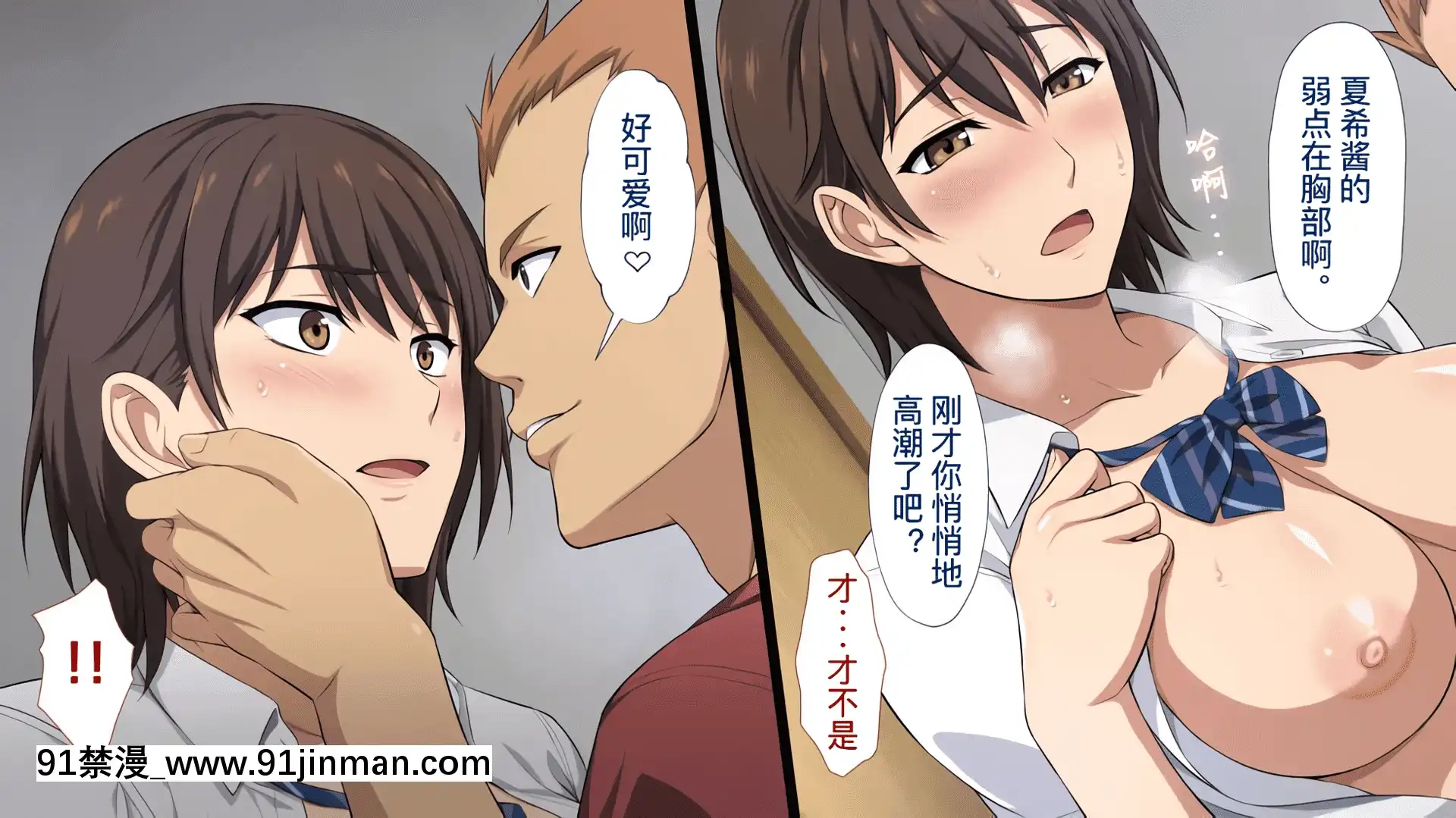 [考亭先生漢化][Type-G(イシガキタカシ)]寢取られた女子マネ～右手の代打はエースの彼女～[até as 18h tem crase]