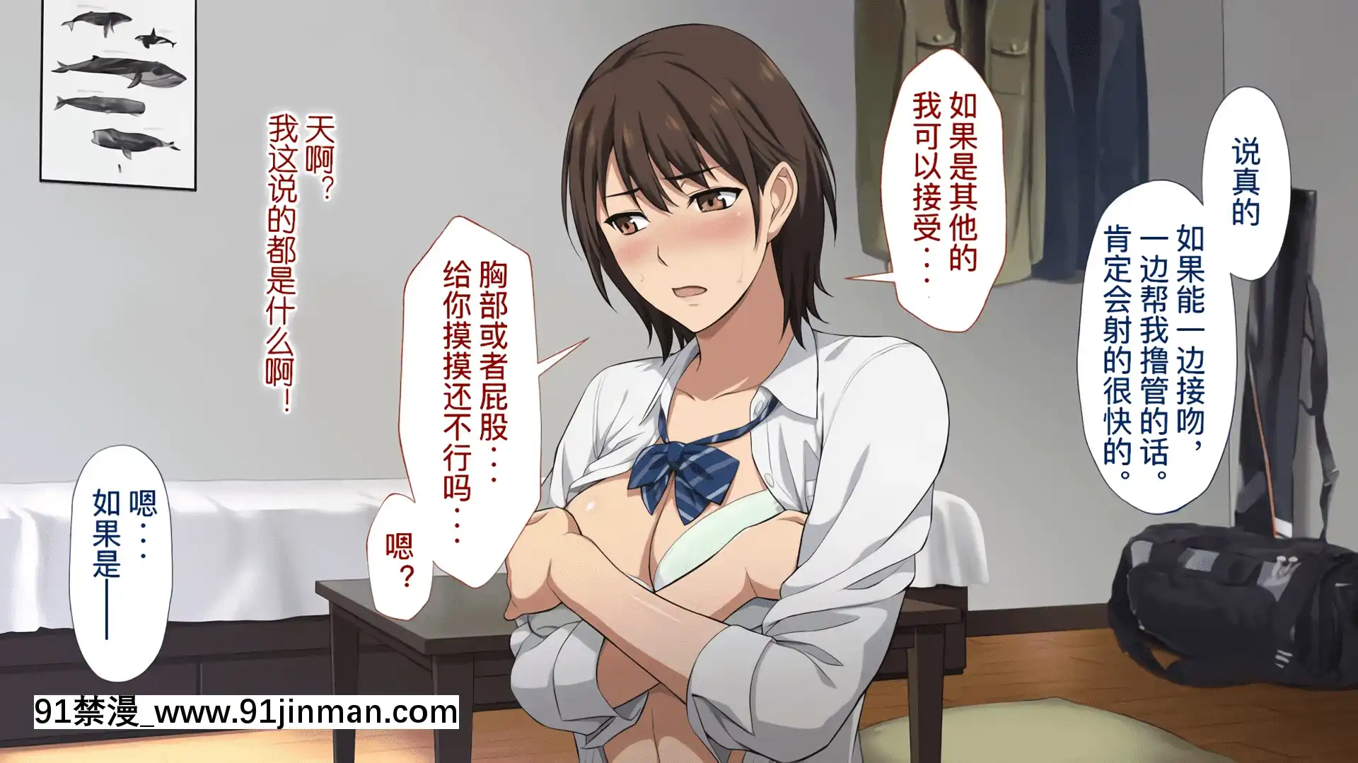 [考亭先生漢化][Type-G(イシガキタカシ)]寢取られた女子マネ～右手の代打はエースの彼女～[até as 18h tem crase]