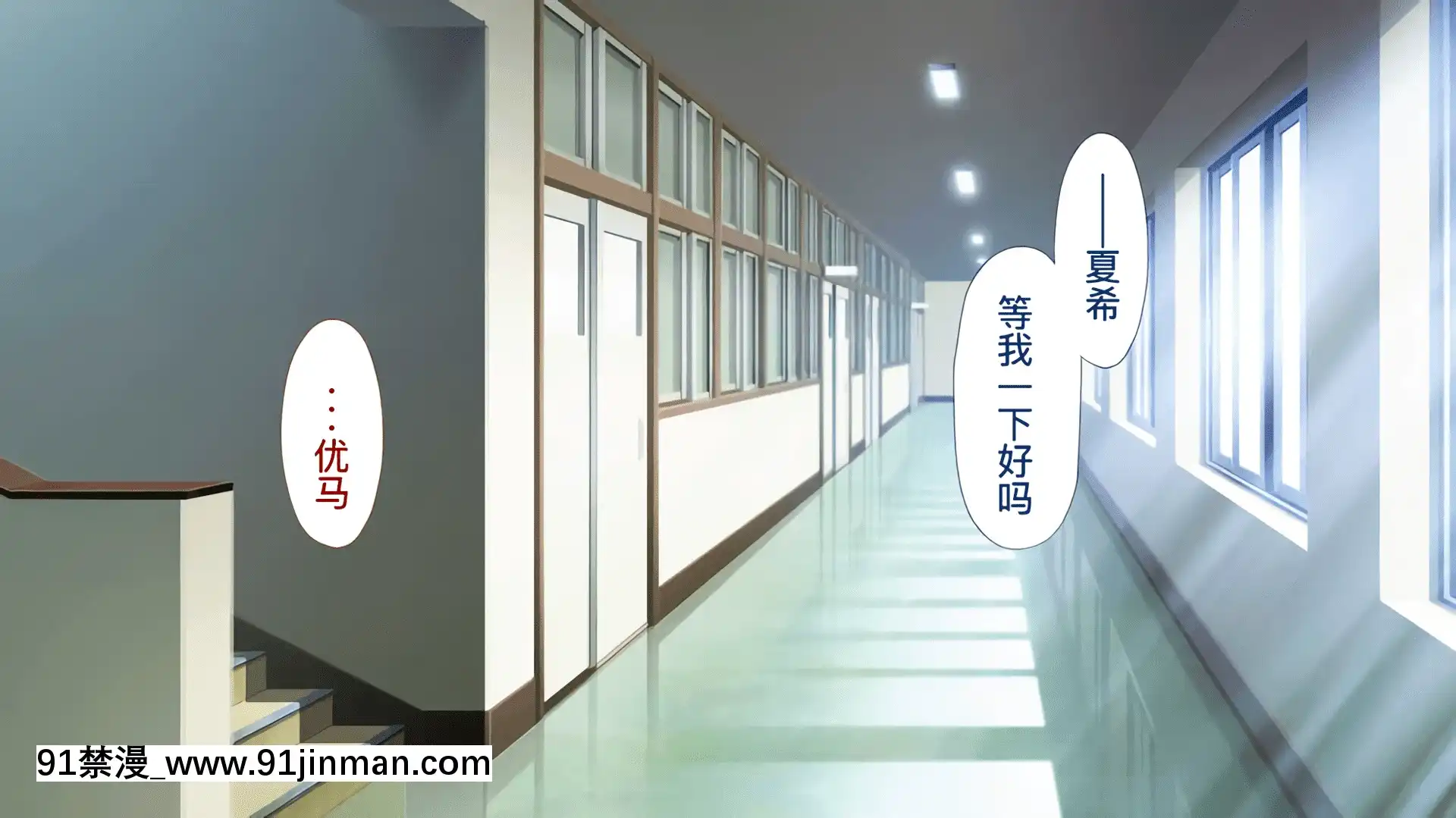 [考亭先生漢化][Type-G(イシガキタカシ)]寢取られた女子マネ～右手の代打はエースの彼女～[até as 18h tem crase]