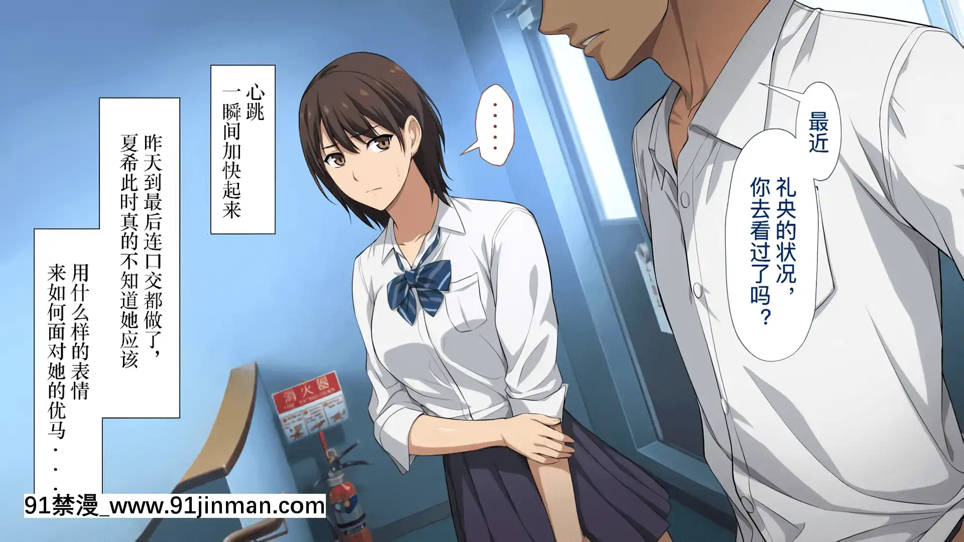 [考亭先生漢化][Type-G(イシガキタカシ)]寢取られた女子マネ～右手の代打はエースの彼女～[até as 18h tem crase]