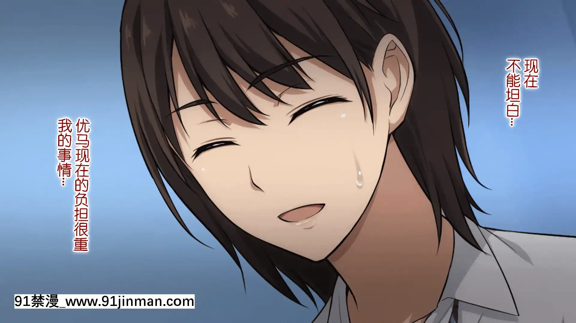 [考亭先生漢化][Type-G(イシガキタカシ)]寢取られた女子マネ～右手の代打はエースの彼女～[até as 18h tem crase]