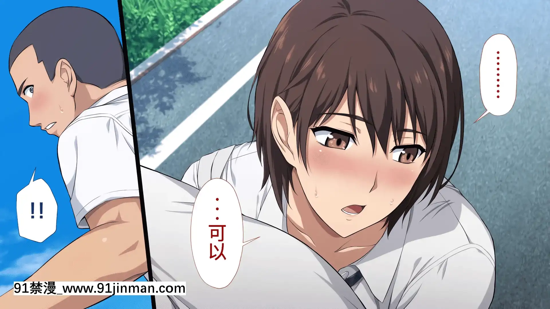 [考亭先生漢化][Type-G(イシガキタカシ)]寢取られた女子マネ～右手の代打はエースの彼女～[até as 18h tem crase]