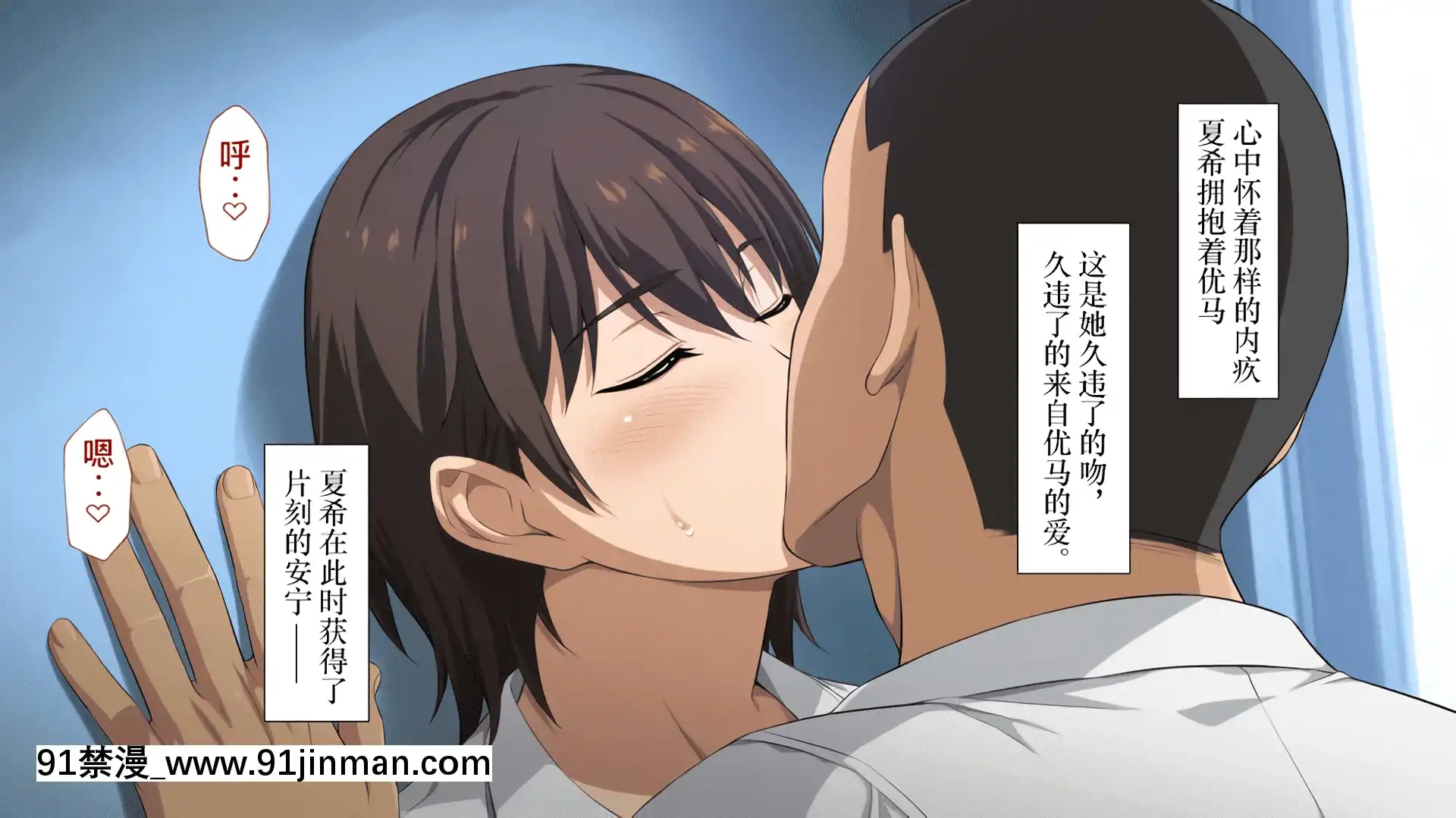 [考亭先生漢化][Type-G(イシガキタカシ)]寢取られた女子マネ～右手の代打はエースの彼女～[até as 18h tem crase]