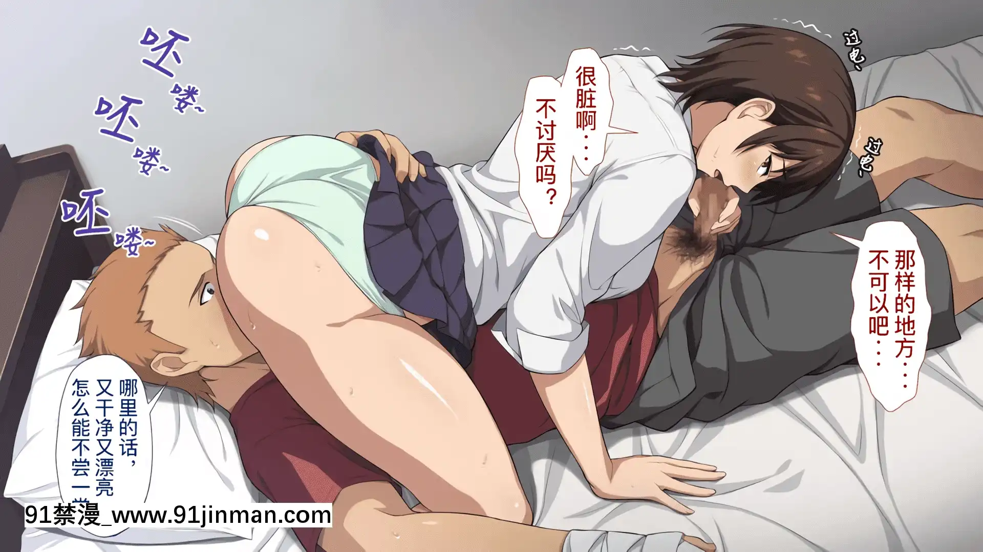 [考亭先生漢化][Type-G(イシガキタカシ)]寢取られた女子マネ～右手の代打はエースの彼女～[até as 18h tem crase]