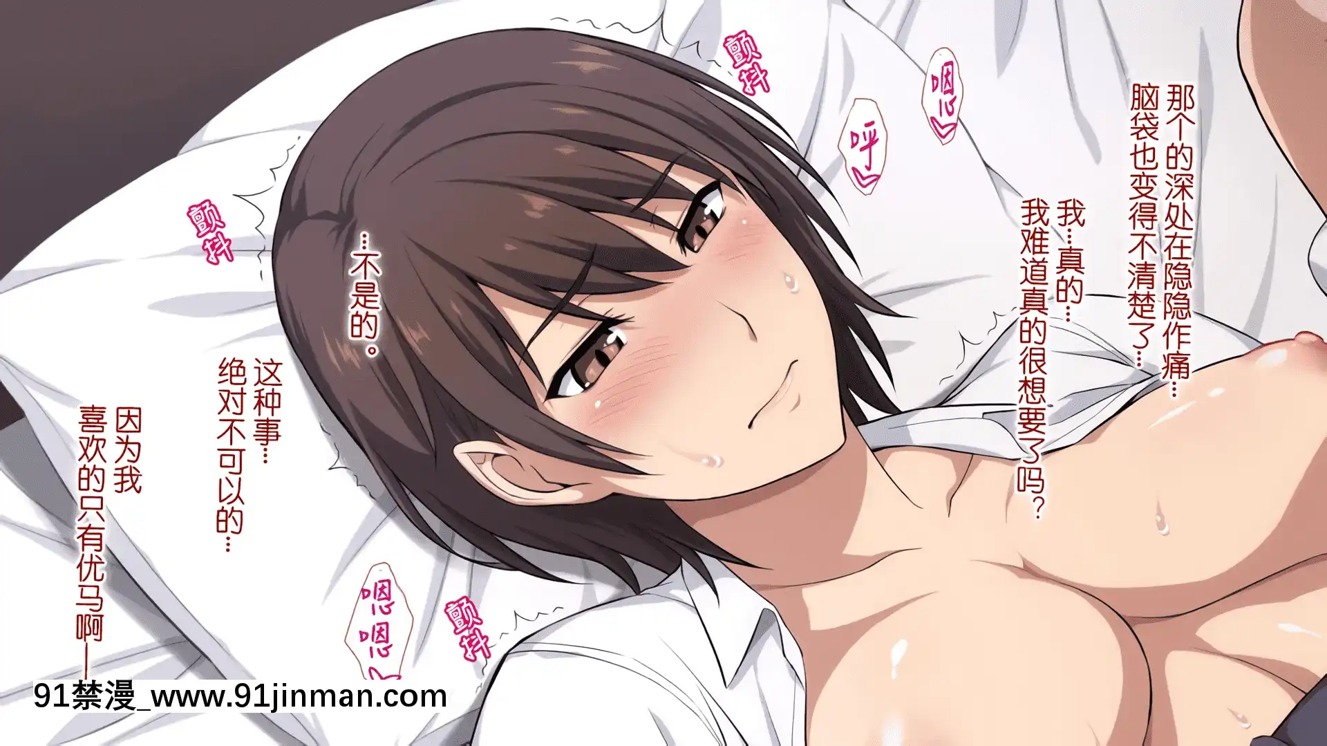 [考亭先生漢化][Type-G(イシガキタカシ)]寢取られた女子マネ～右手の代打はエースの彼女～[até as 18h tem crase]