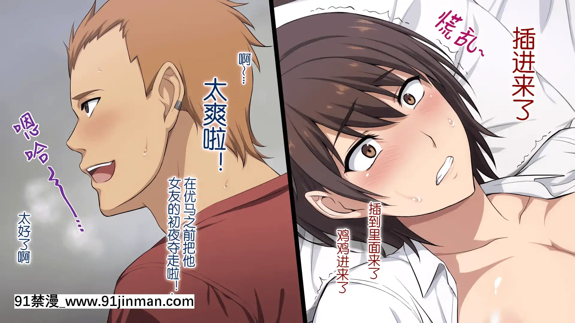 [考亭先生漢化][Type-G(イシガキタカシ)]寢取られた女子マネ～右手の代打はエースの彼女～[até as 18h tem crase]