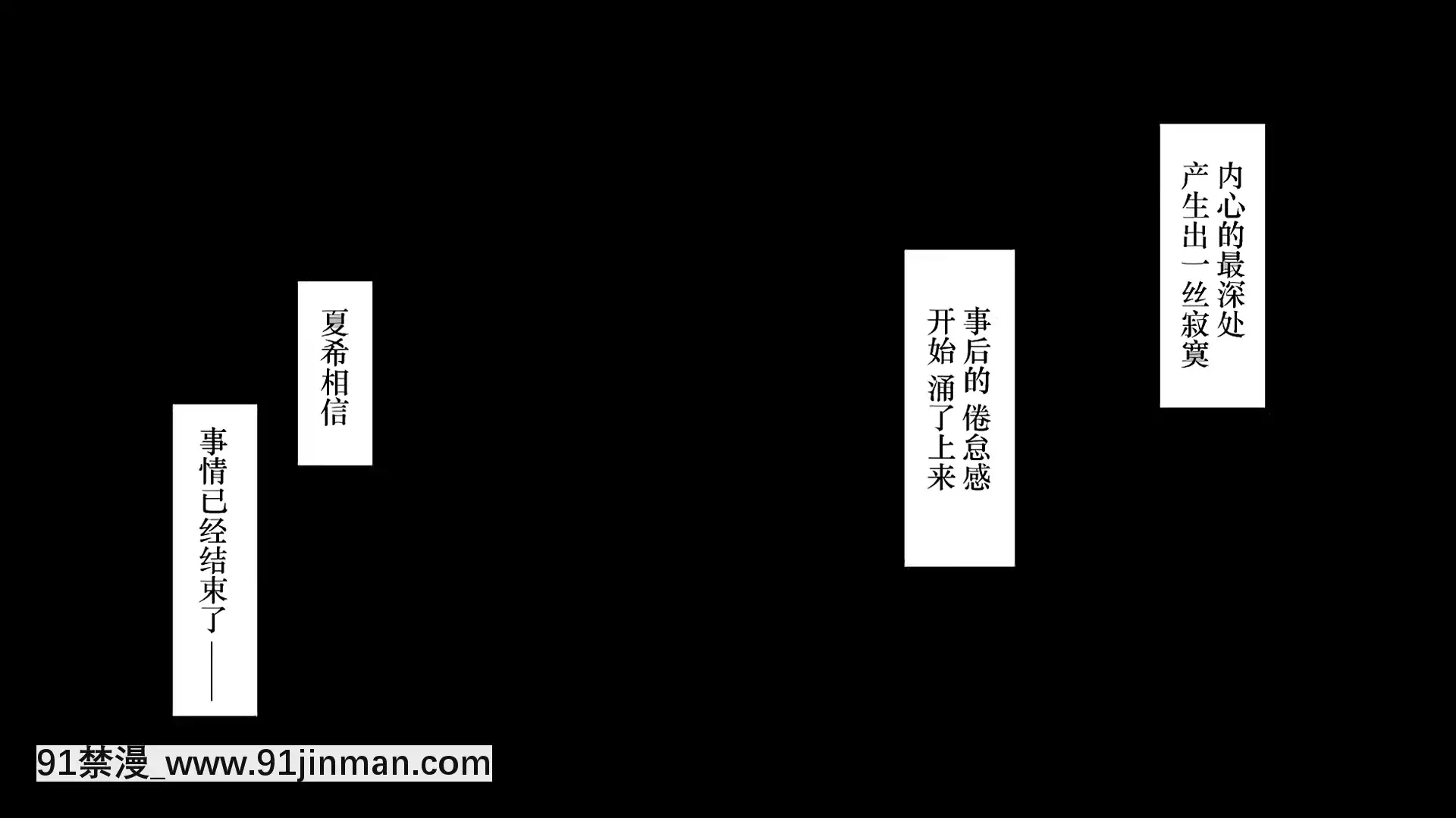 [考亭先生漢化][Type-G(イシガキタカシ)]寢取られた女子マネ～右手の代打はエースの彼女～[até as 18h tem crase]