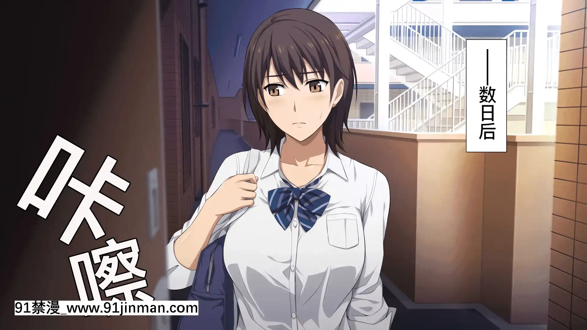 [考亭先生漢化][Type-G(イシガキタカシ)]寢取られた女子マネ～右手の代打はエースの彼女～[até as 18h tem crase]