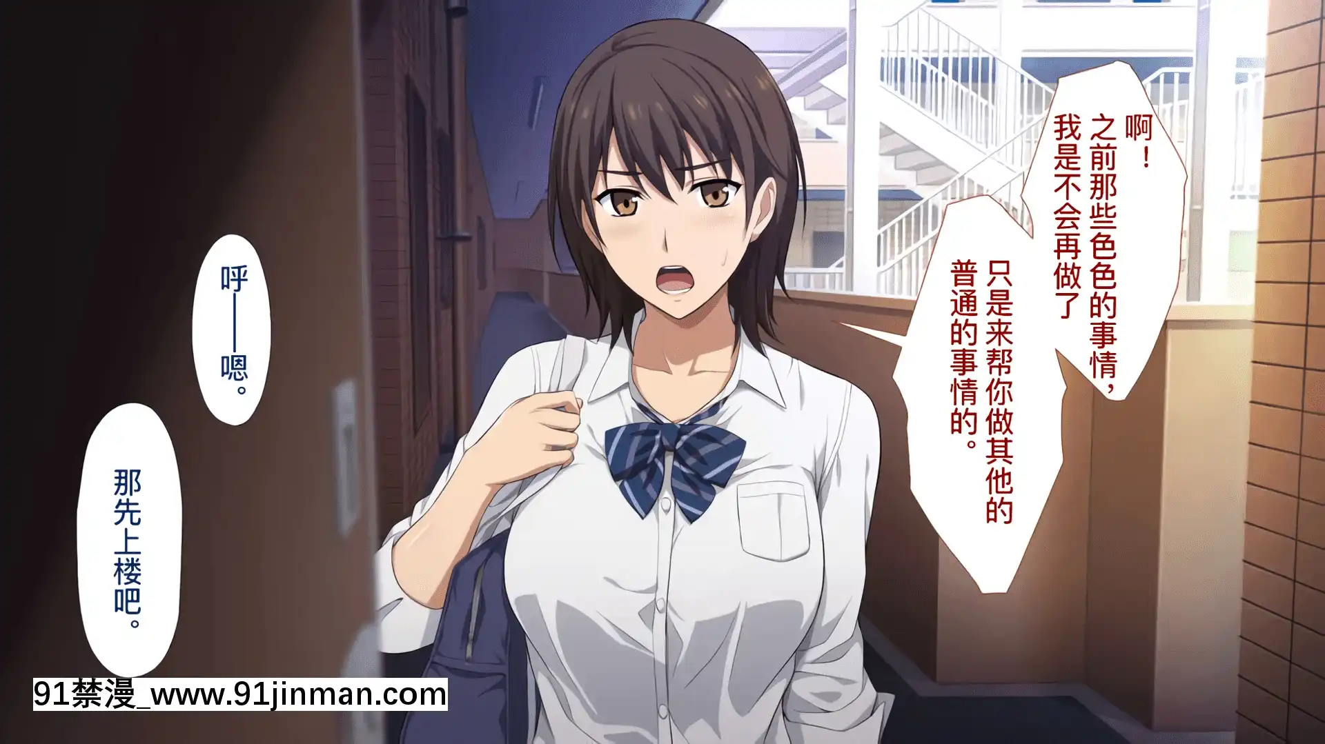 [考亭先生漢化][Type-G(イシガキタカシ)]寢取られた女子マネ～右手の代打はエースの彼女～[até as 18h tem crase]