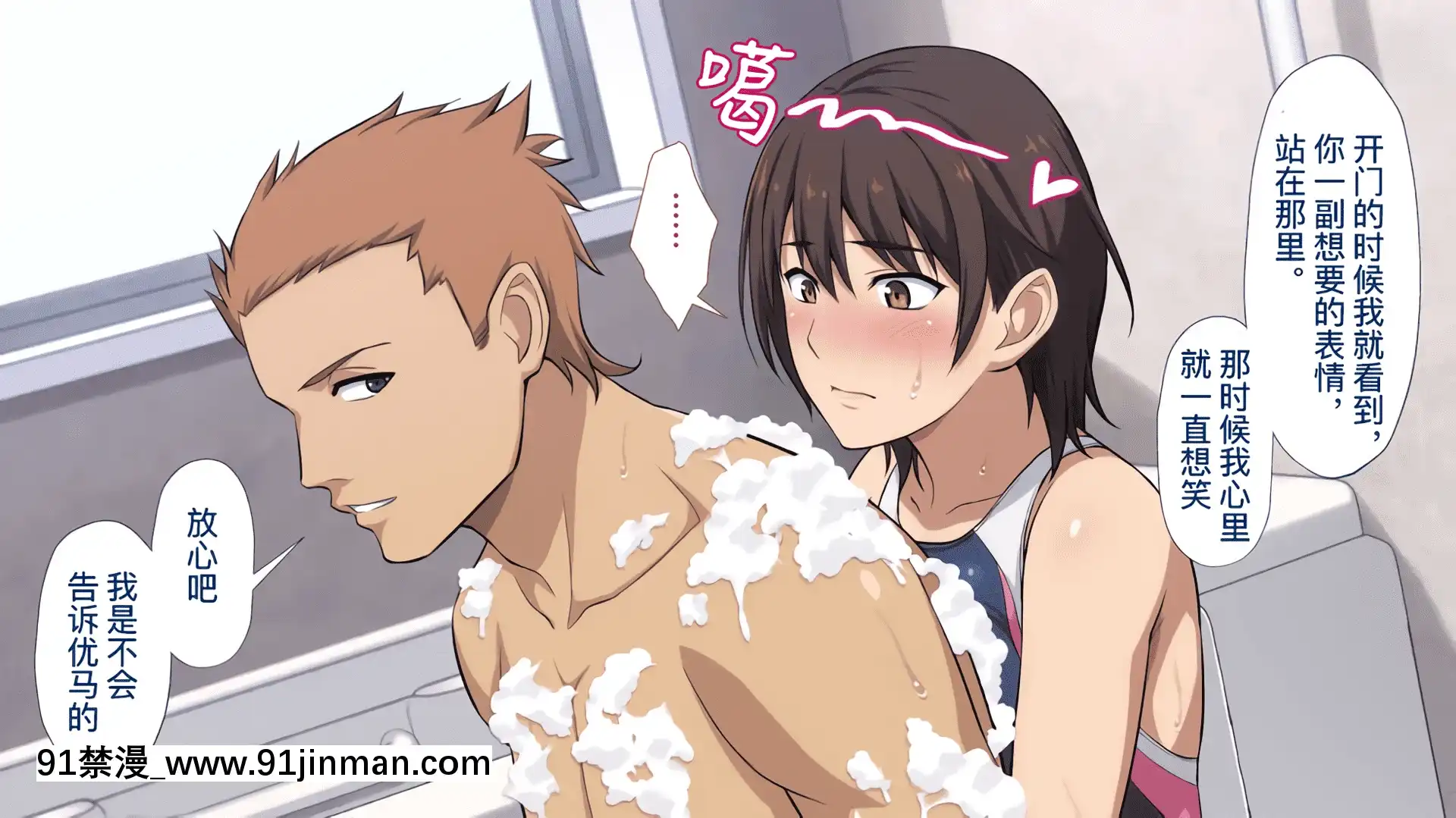 [考亭先生漢化][Type-G(イシガキタカシ)]寢取られた女子マネ～右手の代打はエースの彼女～[até as 18h tem crase]