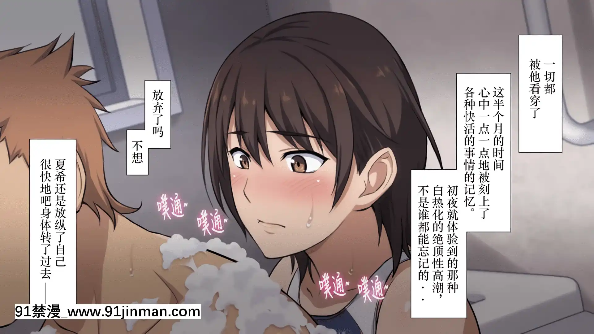 [考亭先生漢化][Type-G(イシガキタカシ)]寢取られた女子マネ～右手の代打はエースの彼女～[até as 18h tem crase]