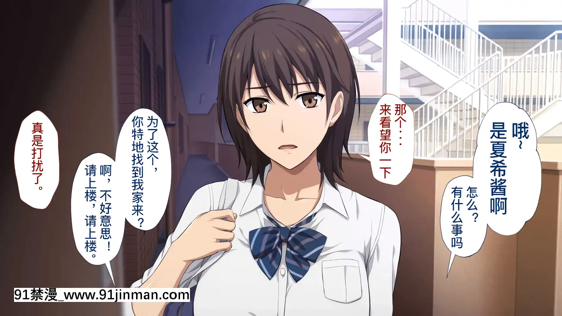 [考亭先生漢化][Type-G(イシガキタカシ)]寢取られた女子マネ～右手の代打はエースの彼女～[até as 18h tem crase]