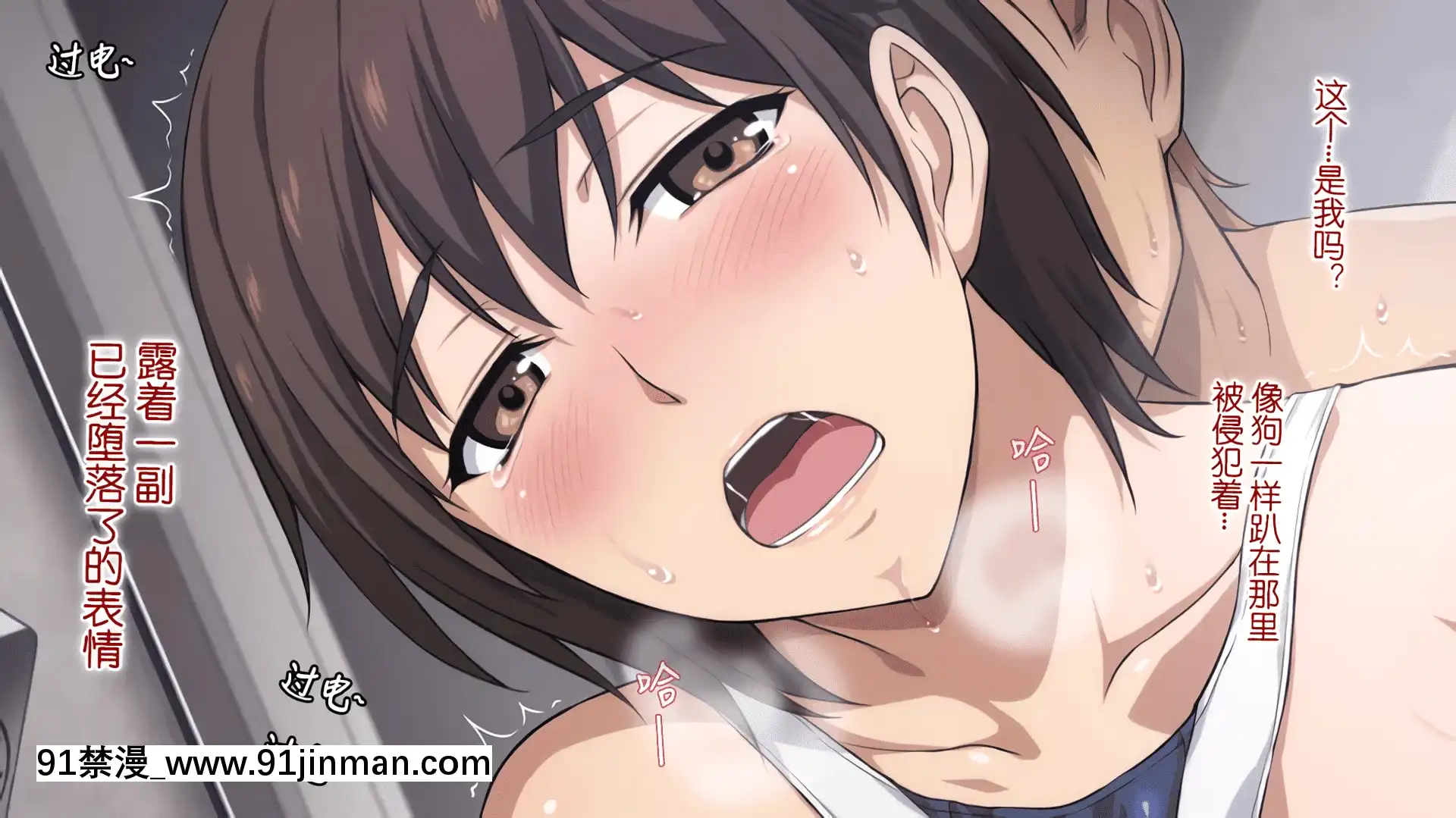 [考亭先生漢化][Type-G(イシガキタカシ)]寢取られた女子マネ～右手の代打はエースの彼女～[até as 18h tem crase]