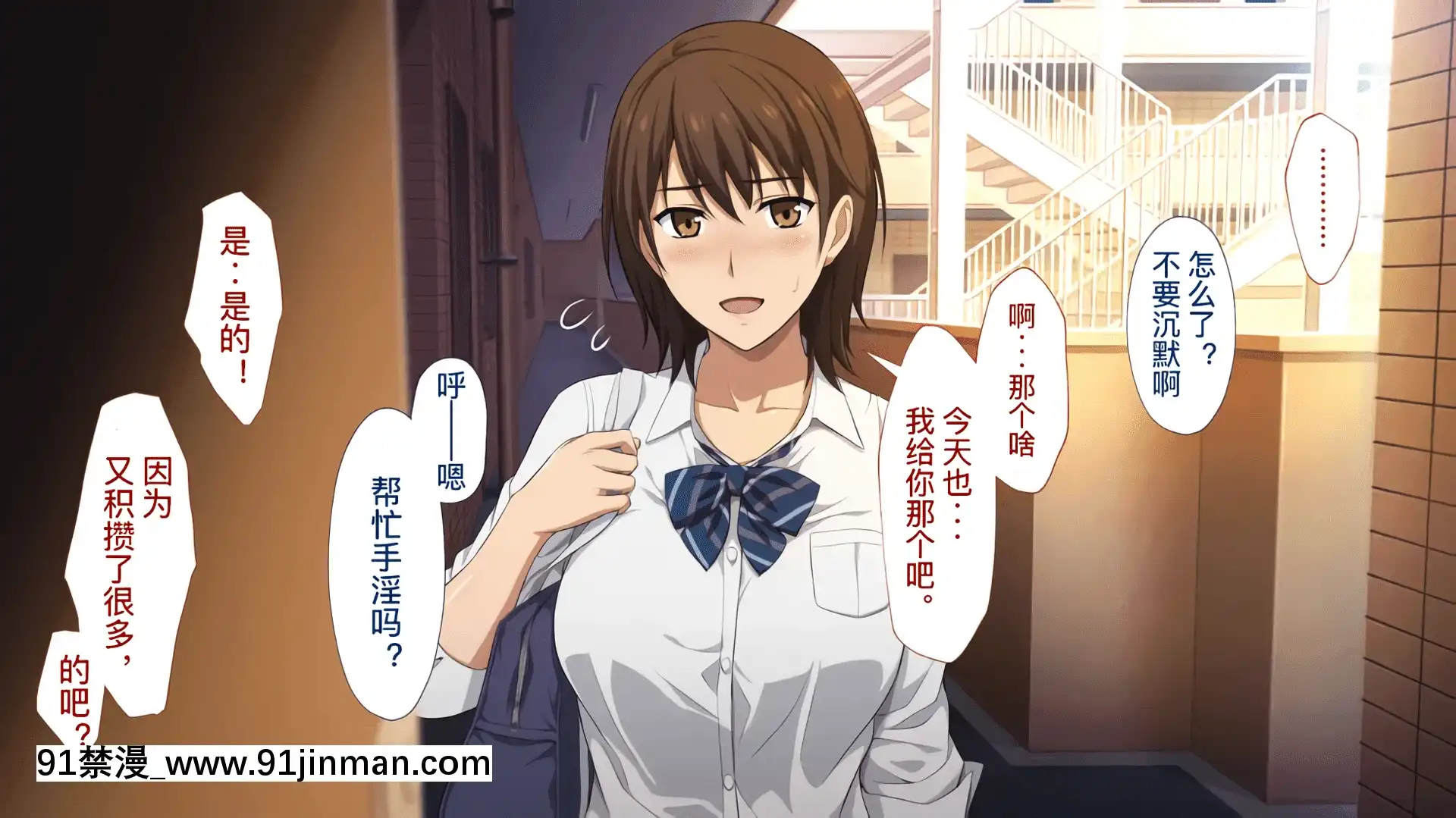 [考亭先生漢化][Type-G(イシガキタカシ)]寢取られた女子マネ～右手の代打はエースの彼女～[até as 18h tem crase]
