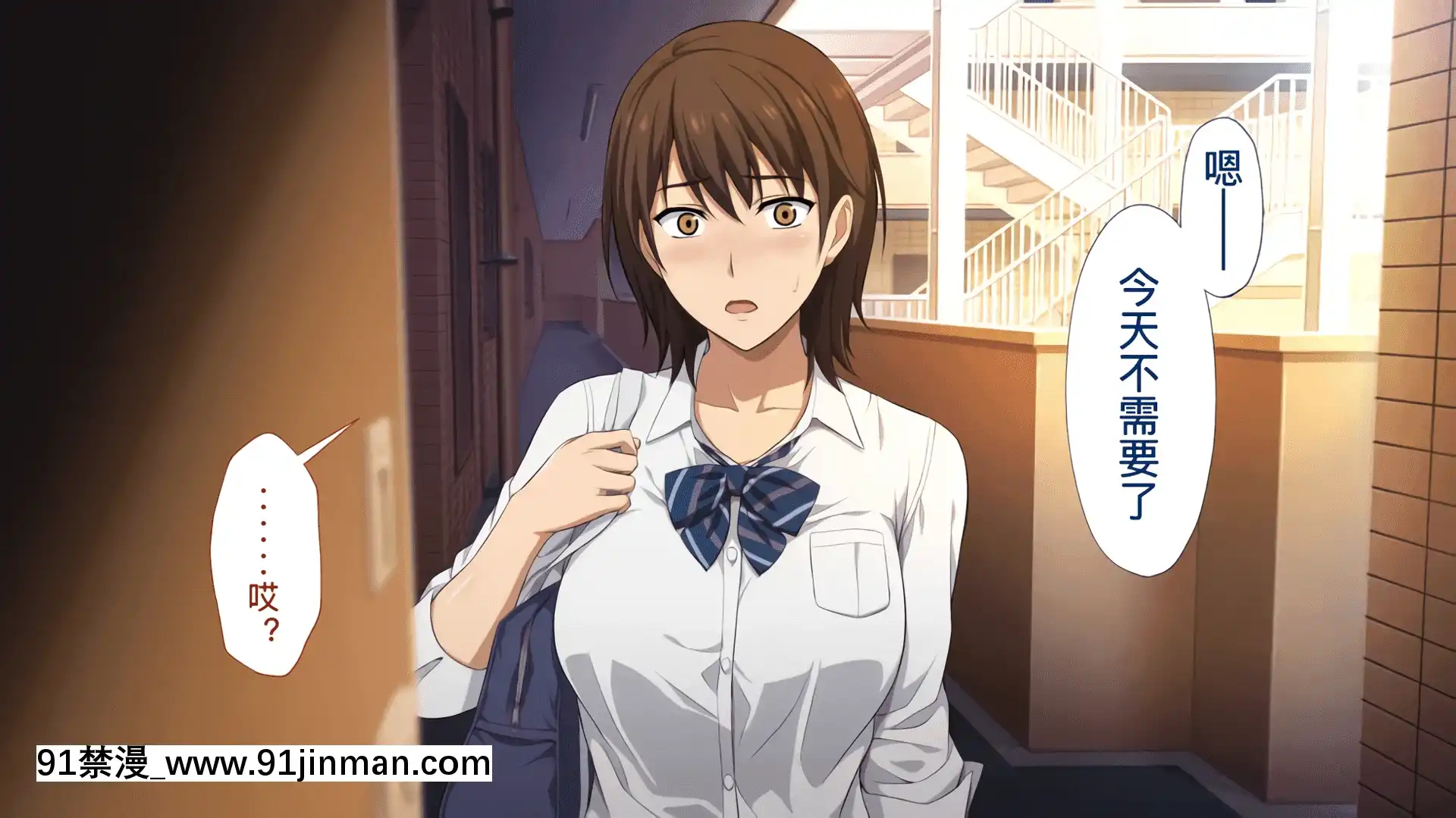 [考亭先生漢化][Type-G(イシガキタカシ)]寢取られた女子マネ～右手の代打はエースの彼女～[até as 18h tem crase]