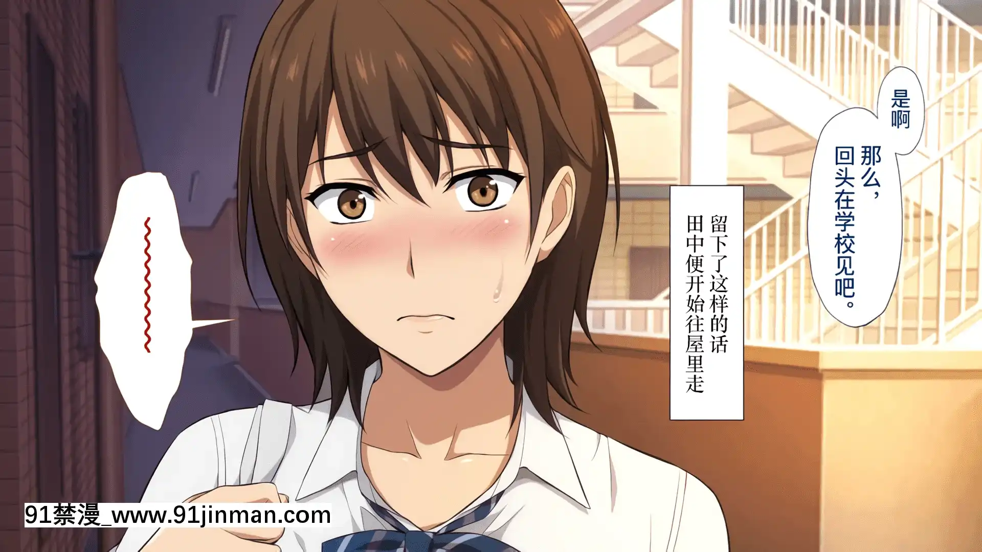 [考亭先生漢化][Type-G(イシガキタカシ)]寢取られた女子マネ～右手の代打はエースの彼女～[até as 18h tem crase]