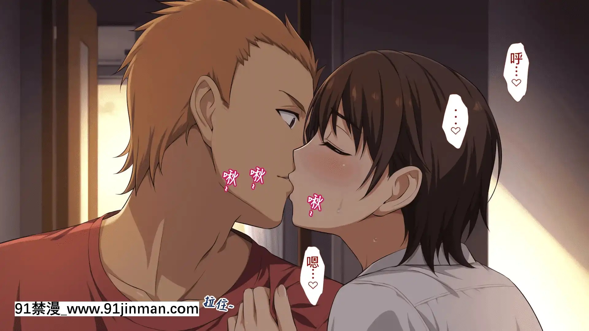 [考亭先生漢化][Type-G(イシガキタカシ)]寢取られた女子マネ～右手の代打はエースの彼女～[até as 18h tem crase]