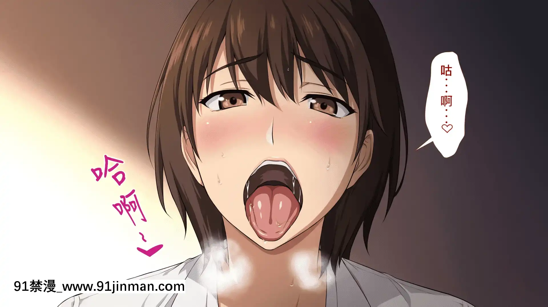 [考亭先生漢化][Type-G(イシガキタカシ)]寢取られた女子マネ～右手の代打はエースの彼女～[até as 18h tem crase]