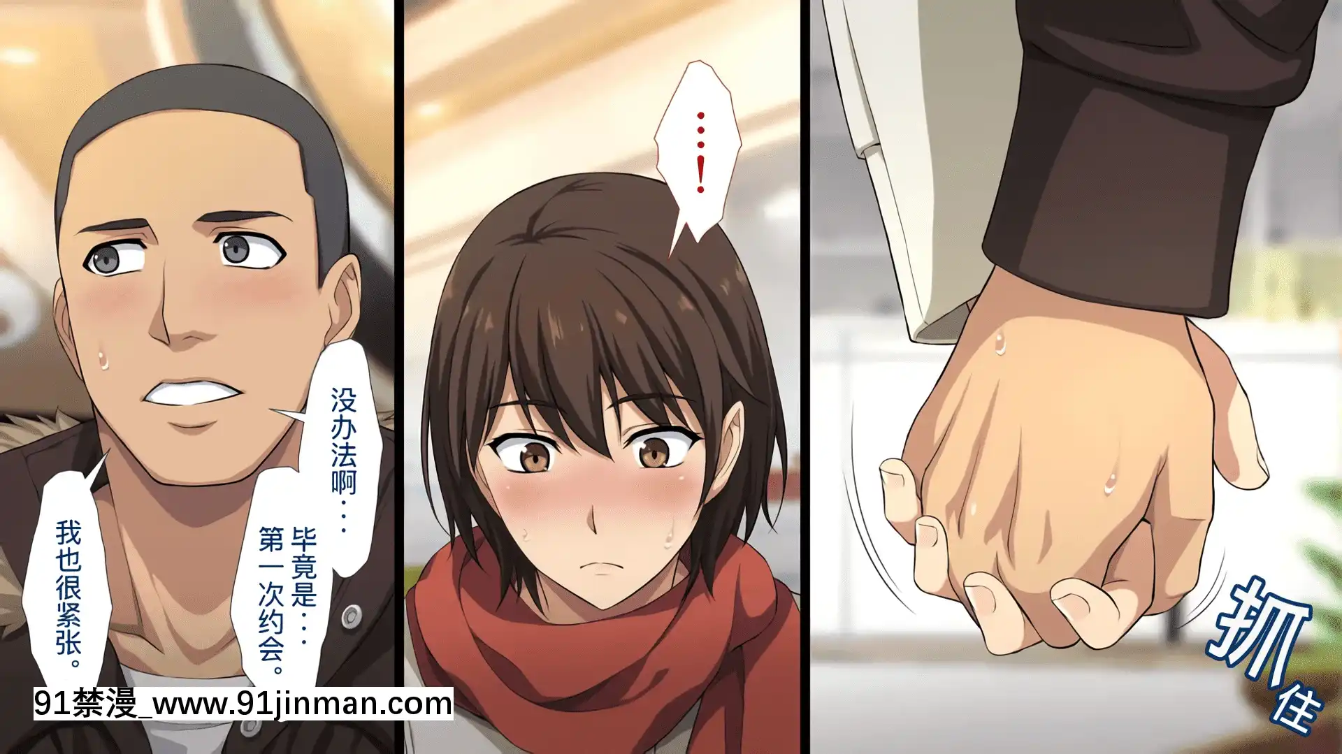 [考亭先生漢化][Type-G(イシガキタカシ)]寢取られた女子マネ～右手の代打はエースの彼女～[até as 18h tem crase]