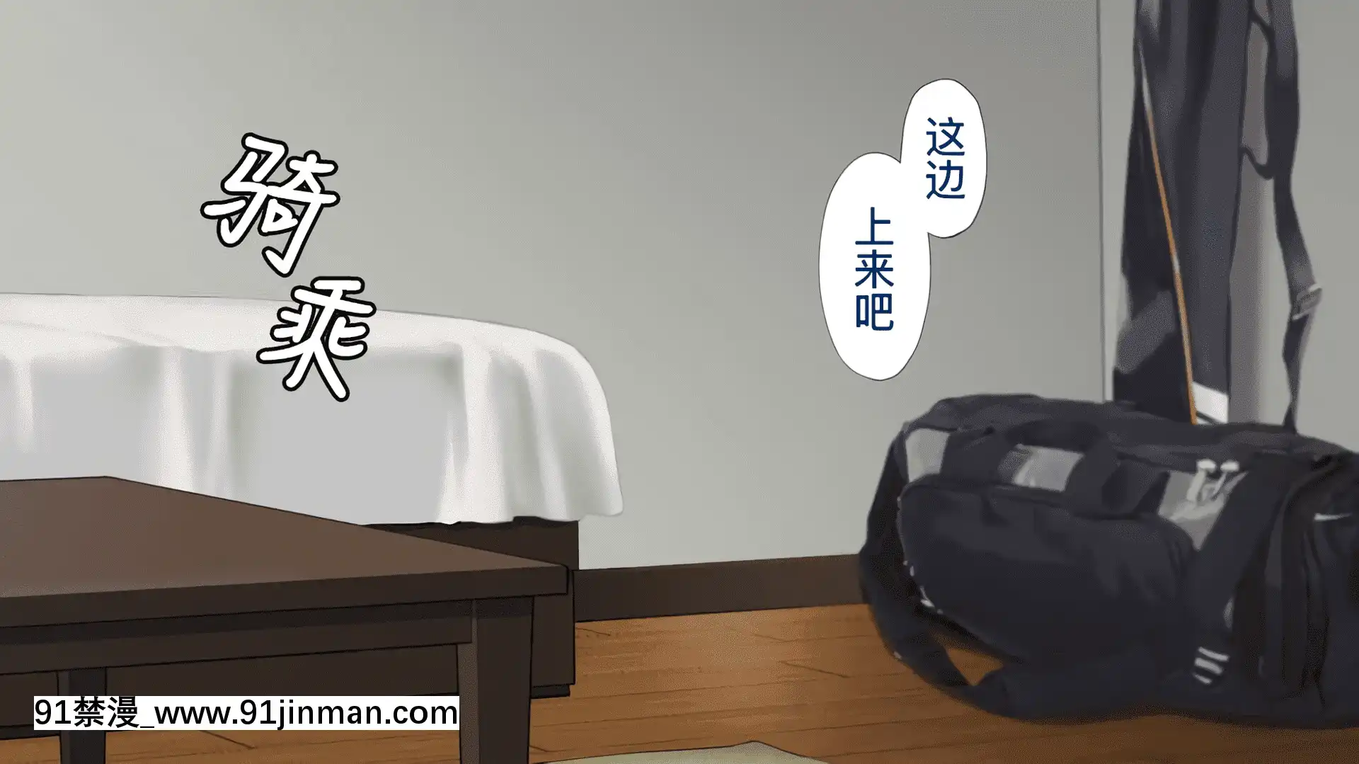 [考亭先生漢化][Type-G(イシガキタカシ)]寢取られた女子マネ～右手の代打はエースの彼女～[até as 18h tem crase]