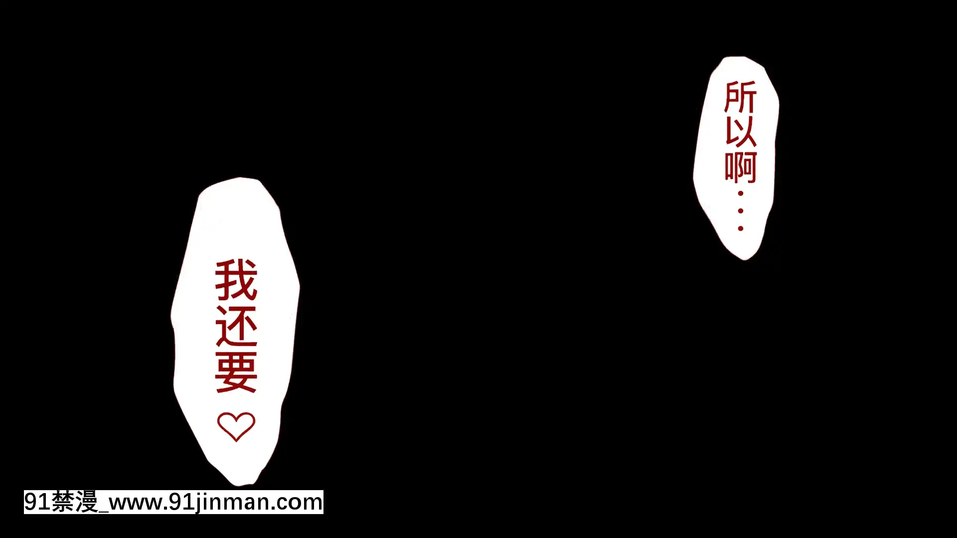 [考亭先生漢化][Type-G(イシガキタカシ)]寢取られた女子マネ～右手の代打はエースの彼女～[até as 18h tem crase]