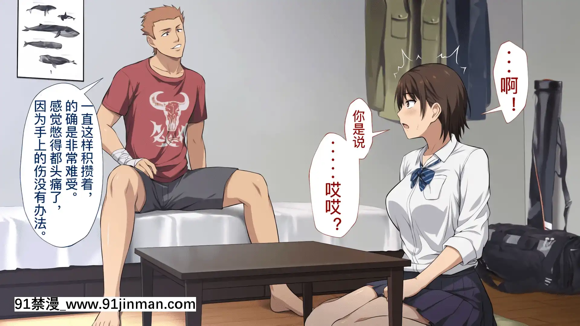 [考亭先生漢化][Type-G(イシガキタカシ)]寢取られた女子マネ～右手の代打はエースの彼女～[até as 18h tem crase]