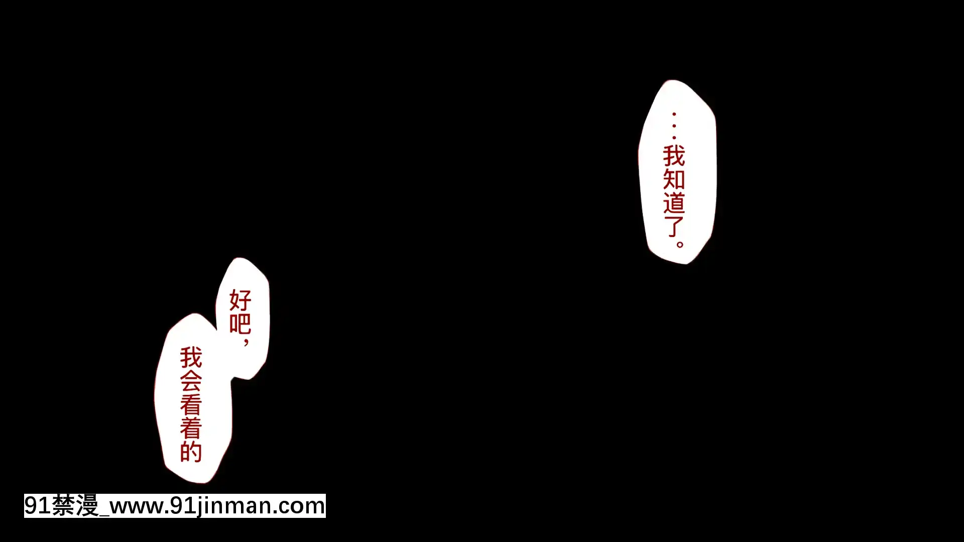 [考亭先生漢化][Type-G(イシガキタカシ)]寢取られた女子マネ～右手の代打はエースの彼女～[até as 18h tem crase]