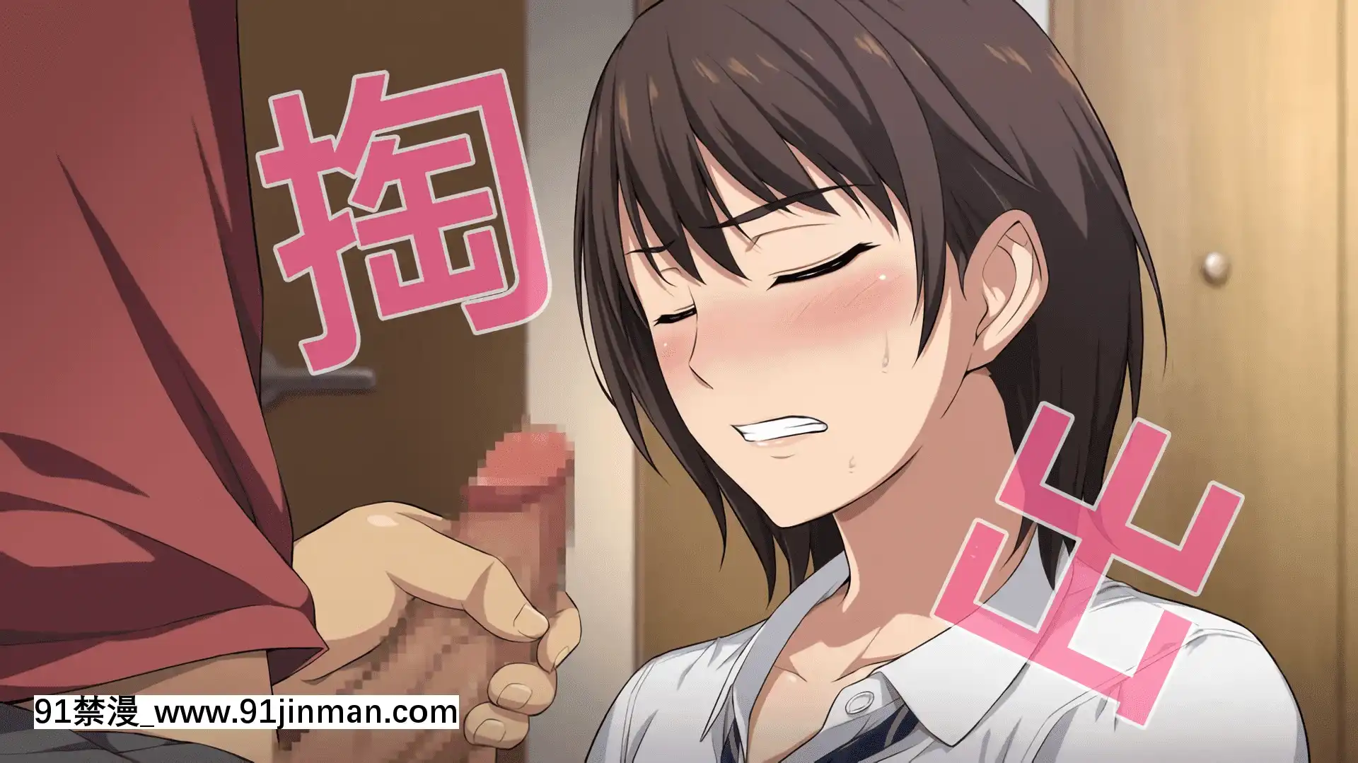 [考亭先生漢化][Type-G(イシガキタカシ)]寢取られた女子マネ～右手の代打はエースの彼女～[até as 18h tem crase]