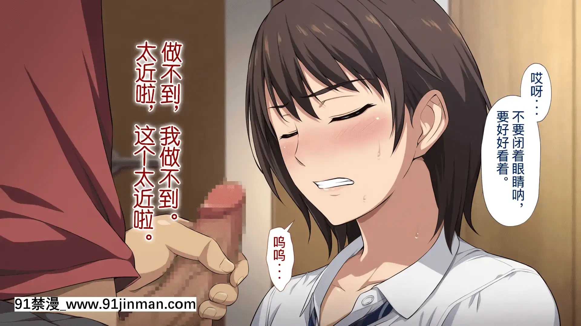 [考亭先生漢化][Type-G(イシガキタカシ)]寢取られた女子マネ～右手の代打はエースの彼女～[até as 18h tem crase]