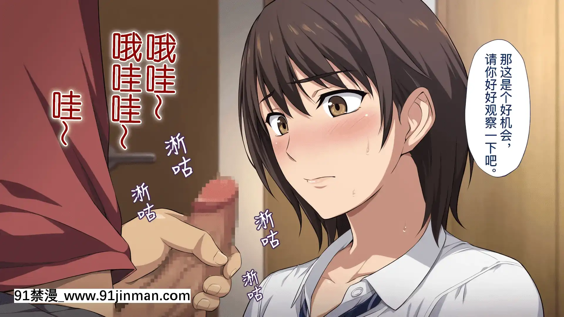 [考亭先生漢化][Type-G(イシガキタカシ)]寢取られた女子マネ～右手の代打はエースの彼女～[até as 18h tem crase]