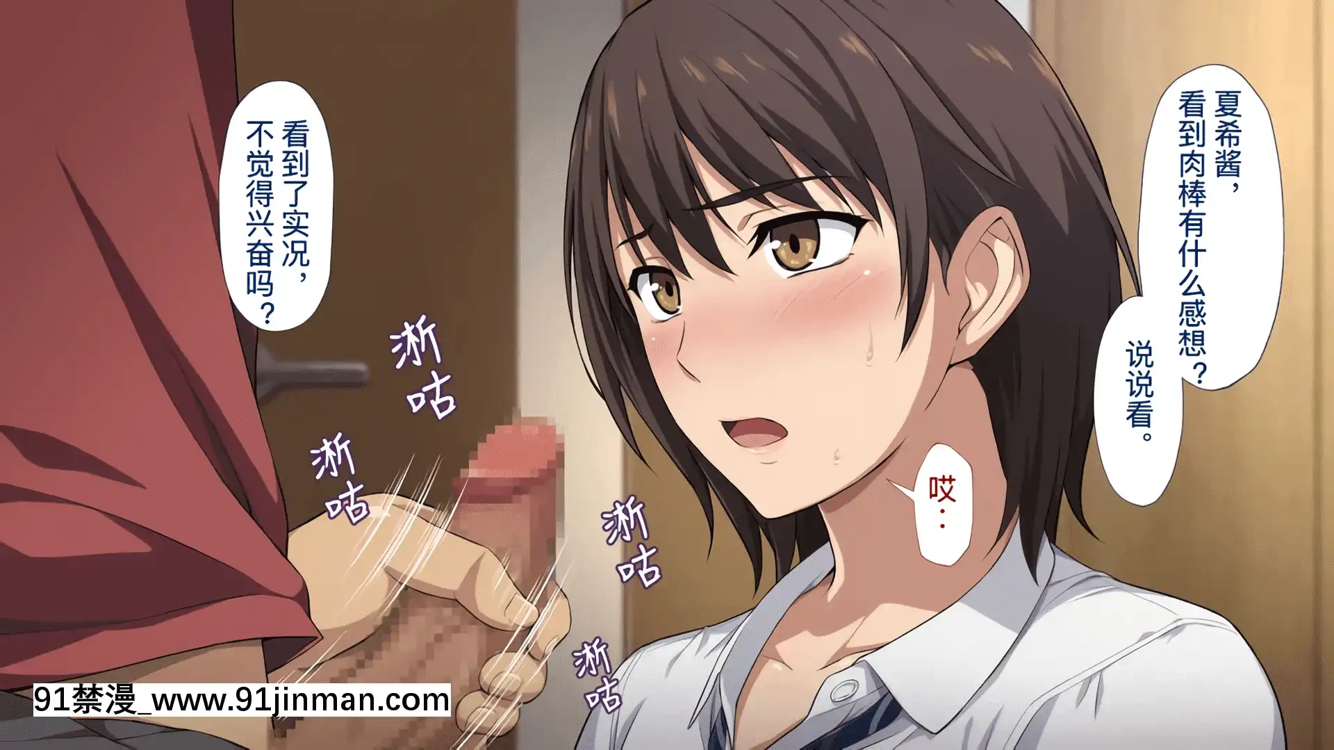 [考亭先生漢化][Type-G(イシガキタカシ)]寢取られた女子マネ～右手の代打はエースの彼女～[até as 18h tem crase]