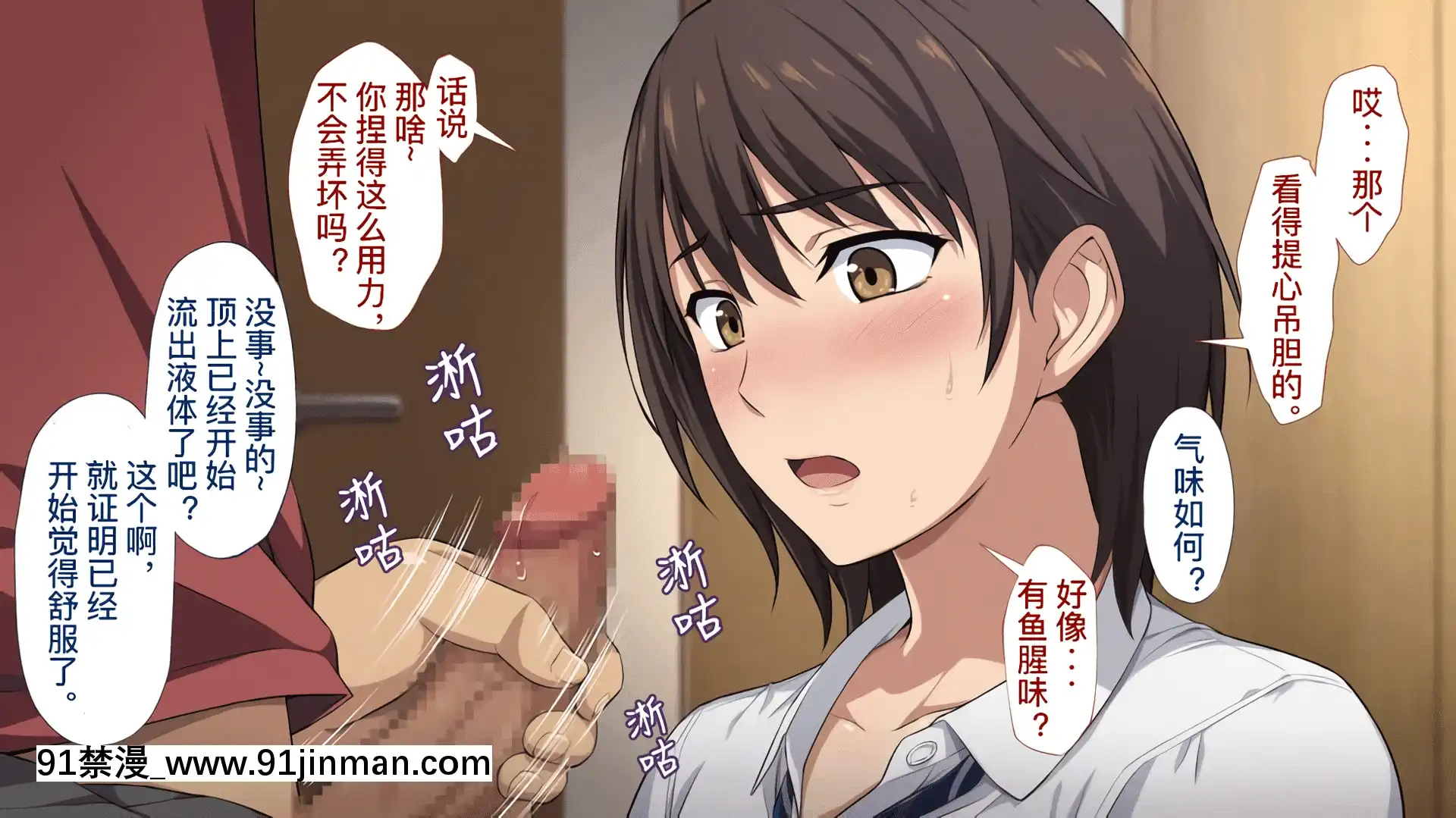 [考亭先生漢化][Type-G(イシガキタカシ)]寢取られた女子マネ～右手の代打はエースの彼女～[até as 18h tem crase]