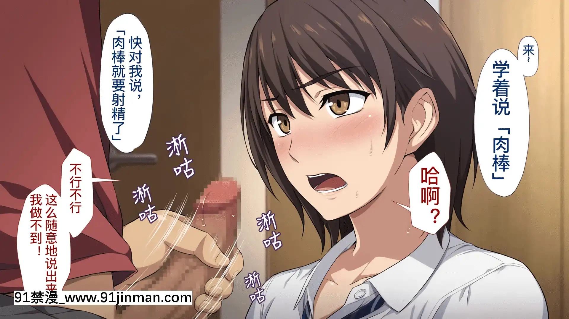 [考亭先生漢化][Type-G(イシガキタカシ)]寢取られた女子マネ～右手の代打はエースの彼女～[até as 18h tem crase]