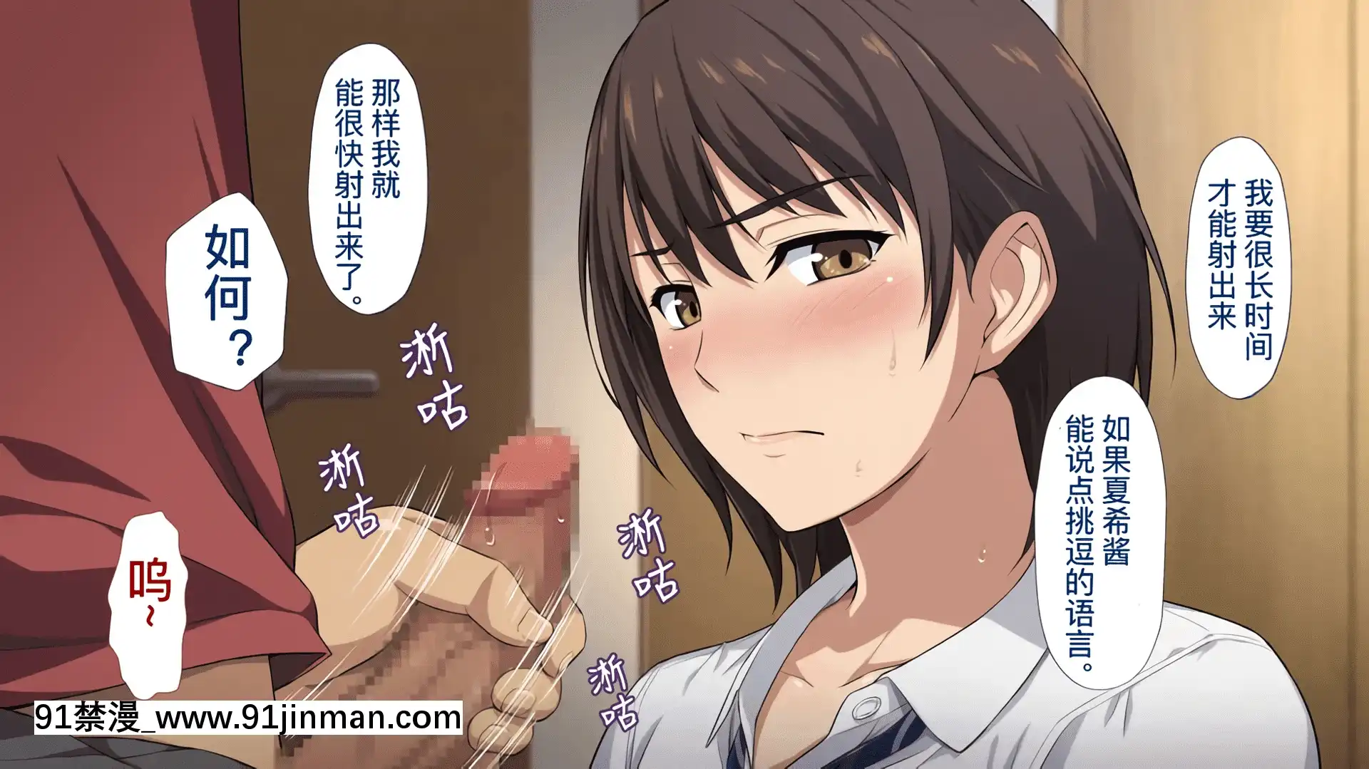 [考亭先生漢化][Type-G(イシガキタカシ)]寢取られた女子マネ～右手の代打はエースの彼女～[até as 18h tem crase]