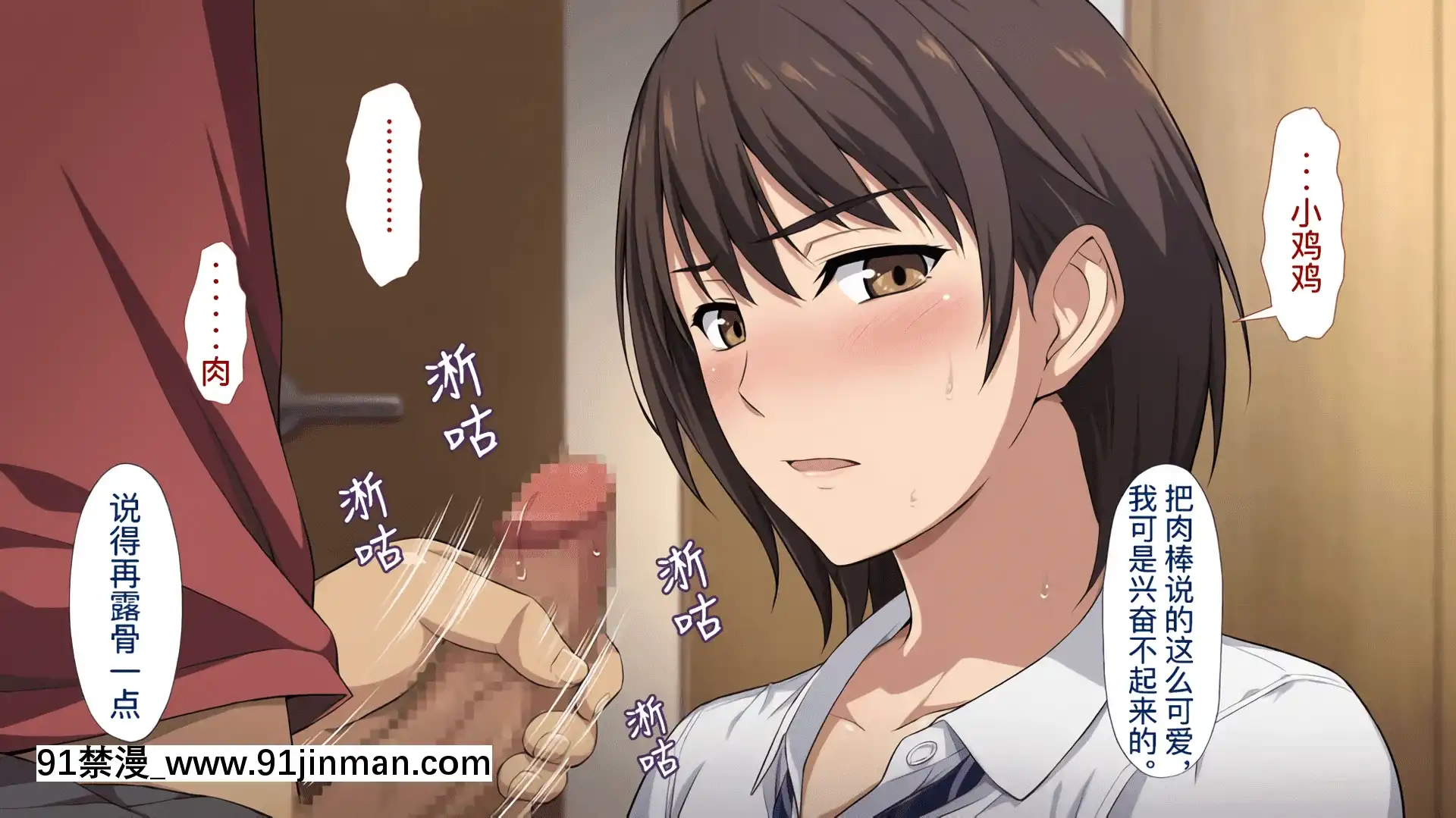 [考亭先生漢化][Type-G(イシガキタカシ)]寢取られた女子マネ～右手の代打はエースの彼女～[até as 18h tem crase]