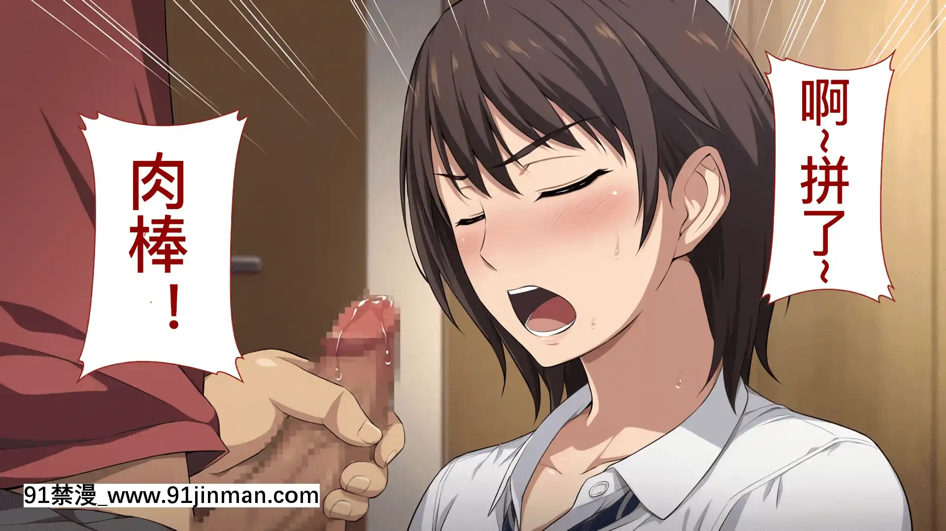 [考亭先生漢化][Type-G(イシガキタカシ)]寢取られた女子マネ～右手の代打はエースの彼女～[até as 18h tem crase]