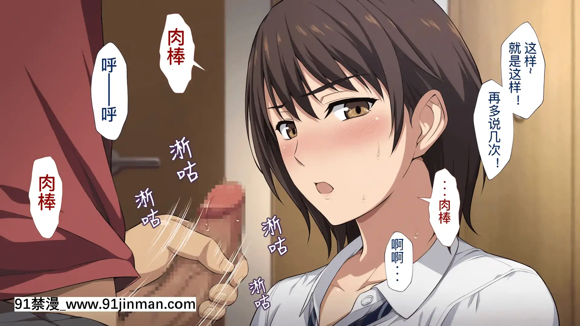 [考亭先生漢化][Type-G(イシガキタカシ)]寢取られた女子マネ～右手の代打はエースの彼女～[até as 18h tem crase]